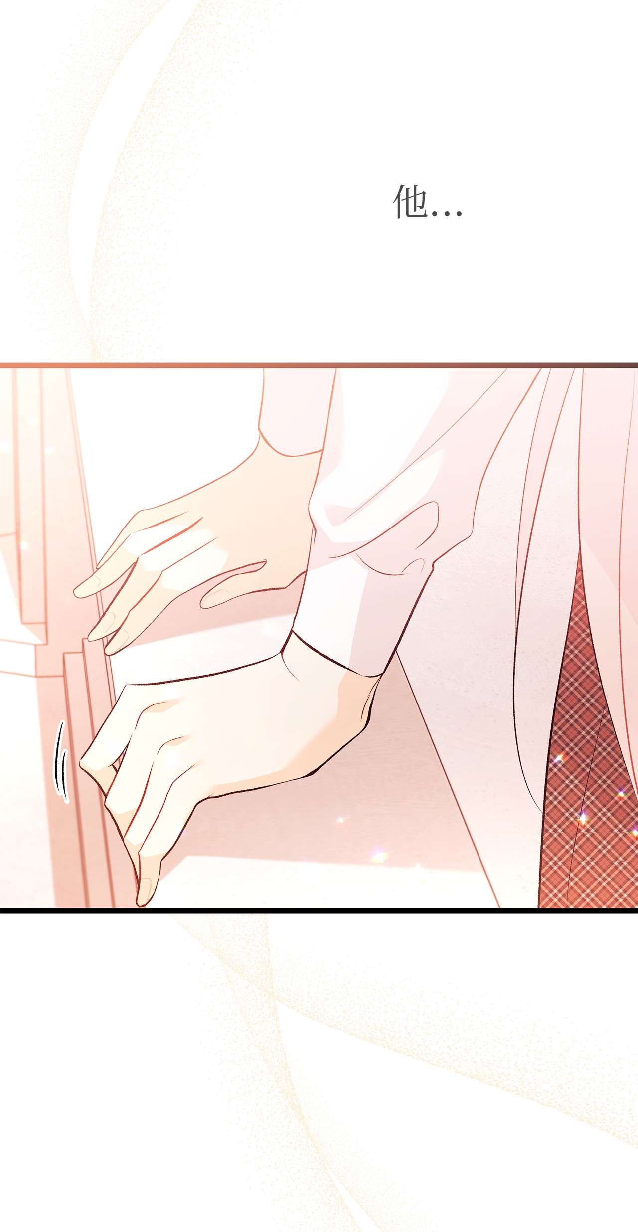 兔子与黑豹的共生关系44 你好呀