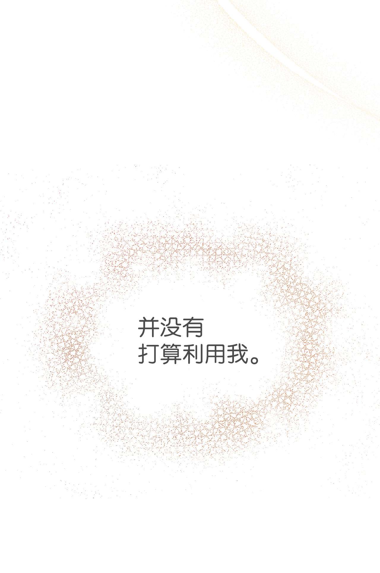 兔子与黑豹的共生关系44 你好呀