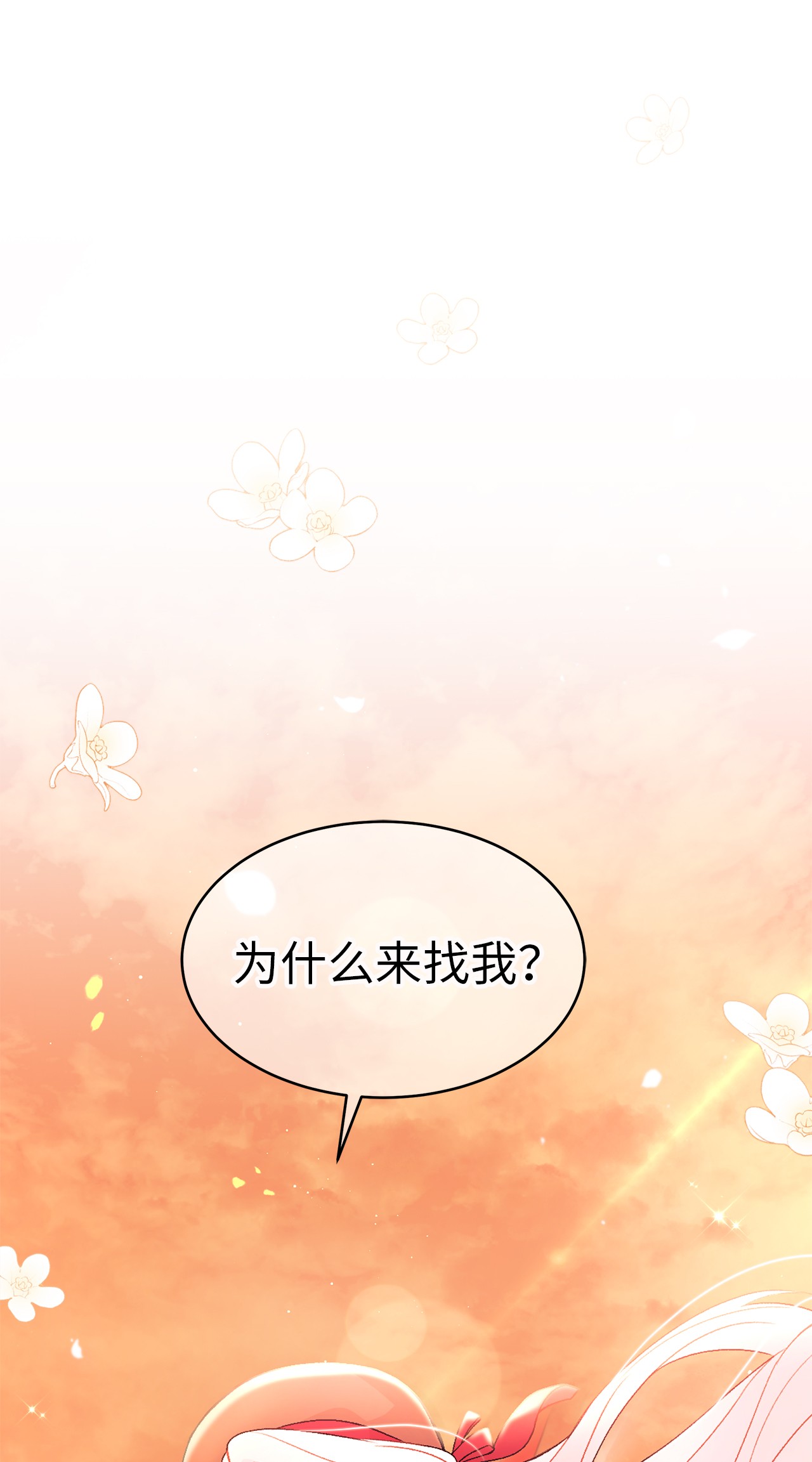 兔子与黑豹的共生关系44 你好呀