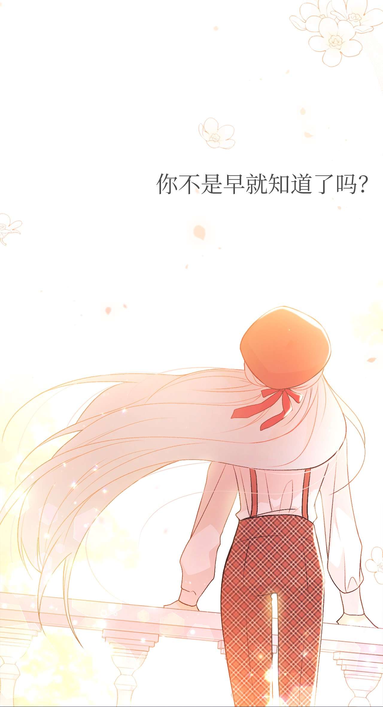 兔子与黑豹的共生关系44 你好呀