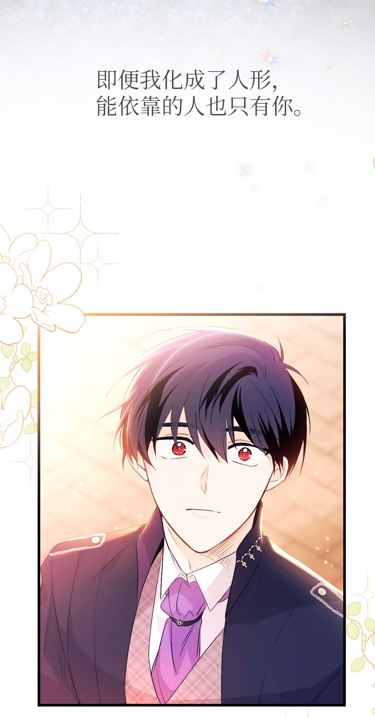 兔子与黑豹的共生关系44 你好呀