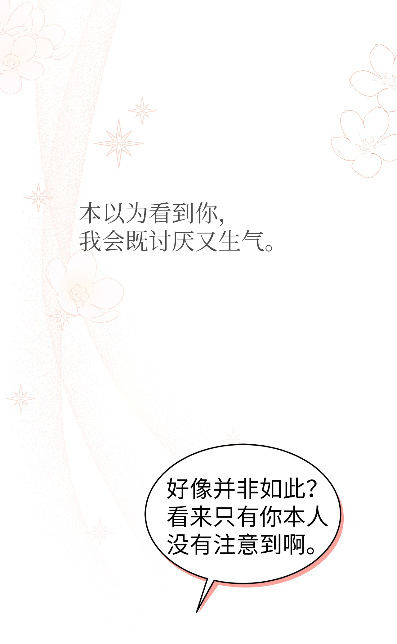 兔子与黑豹的共生关系44 你好呀