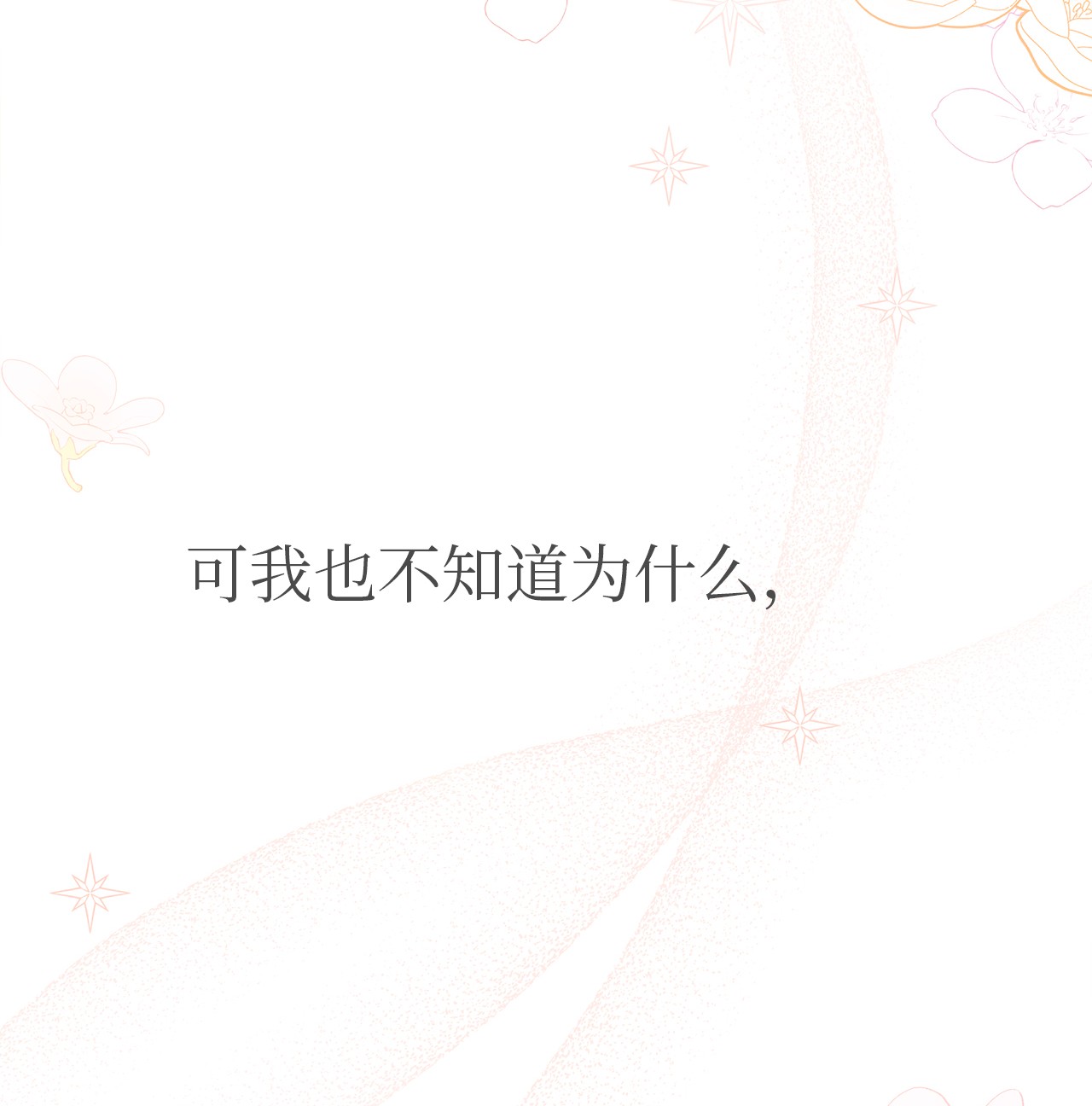 兔子与黑豹的共生关系44 你好呀