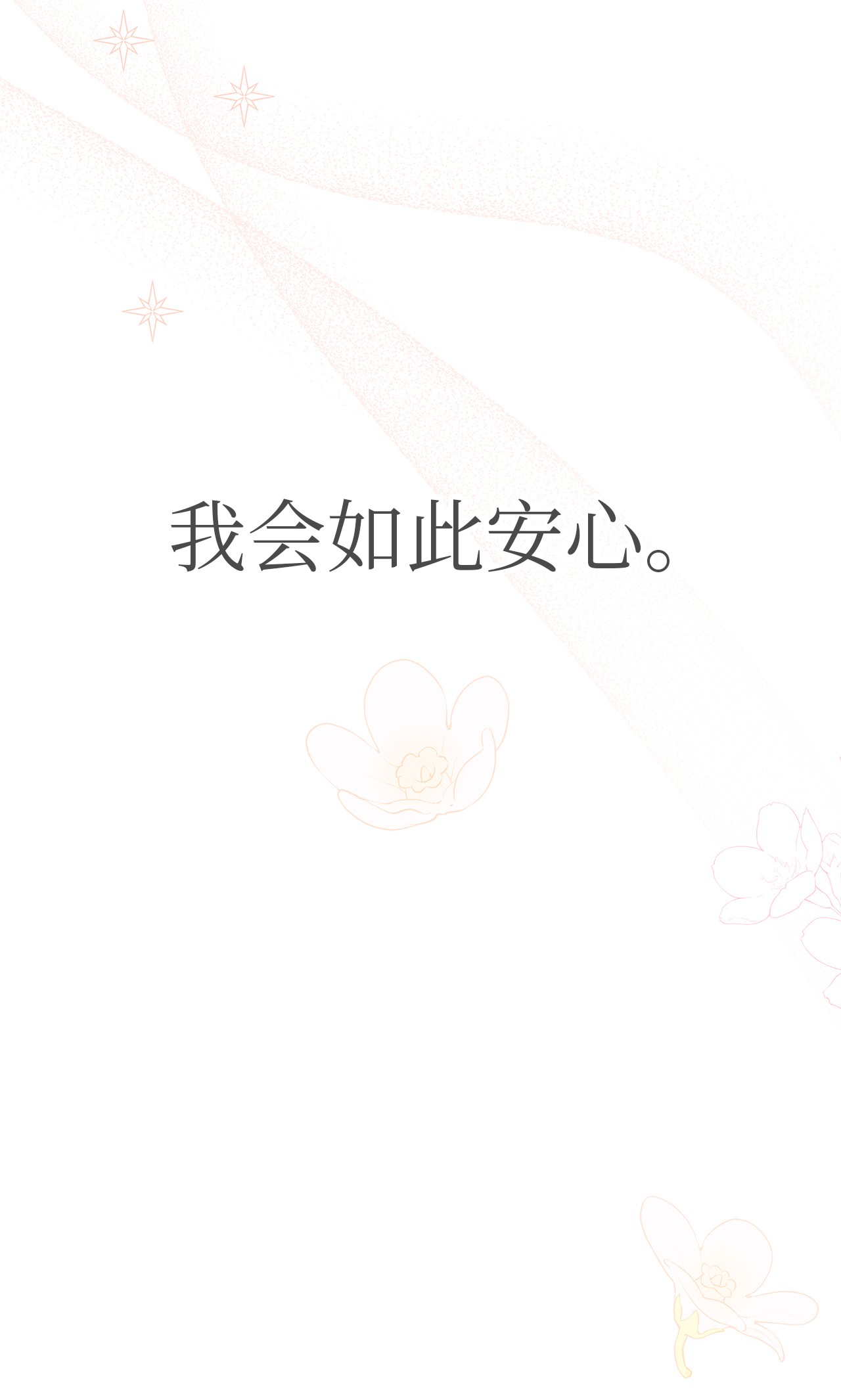 兔子与黑豹的共生关系44 你好呀