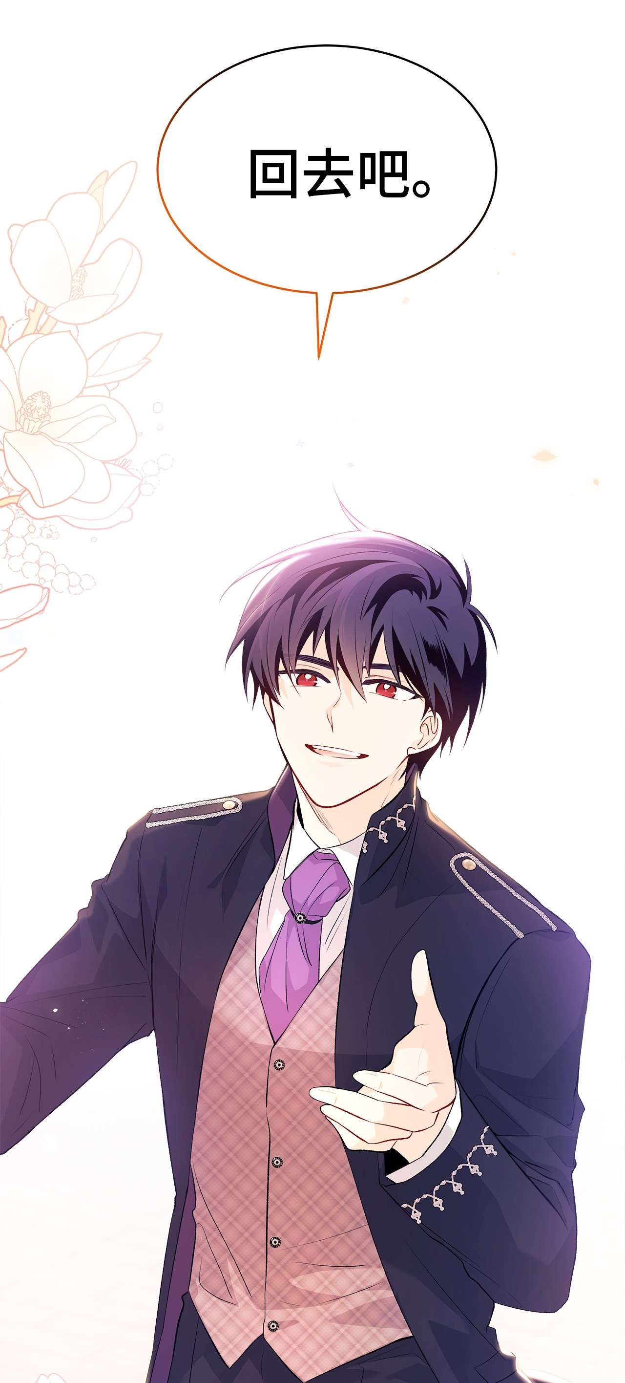 兔子与黑豹的共生关系44 你好呀