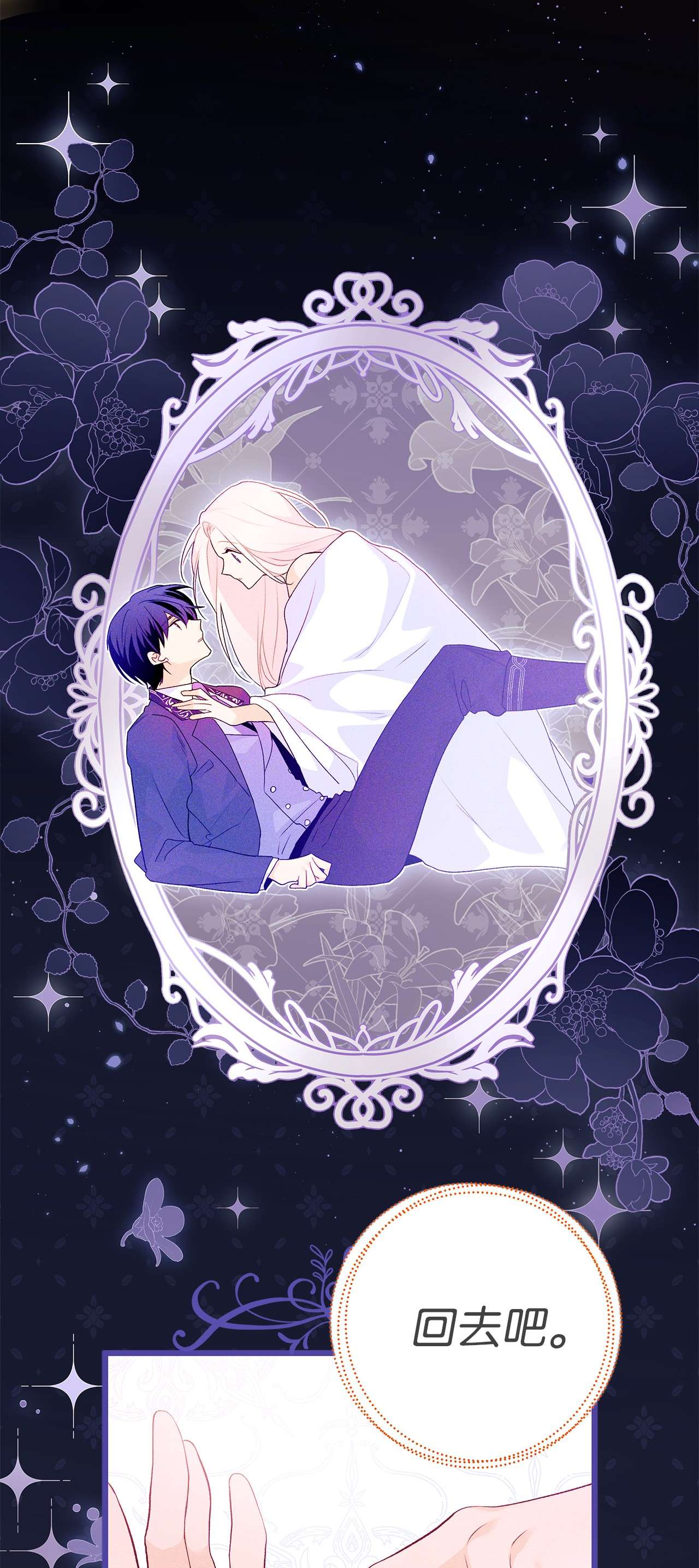 兔子与黑豹的共生关系44 你好呀