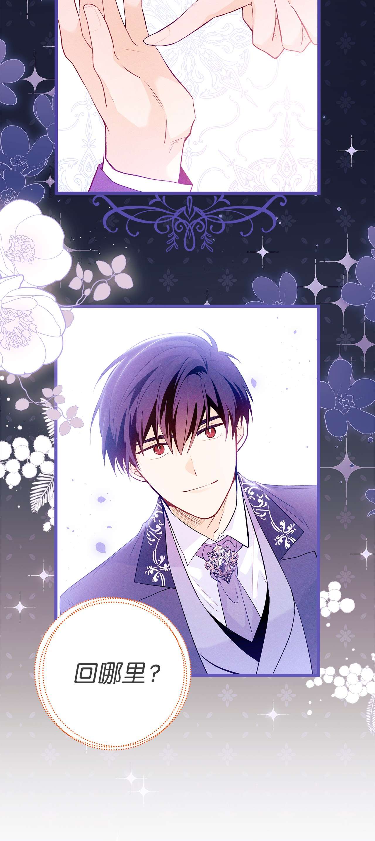 兔子与黑豹的共生关系44 你好呀