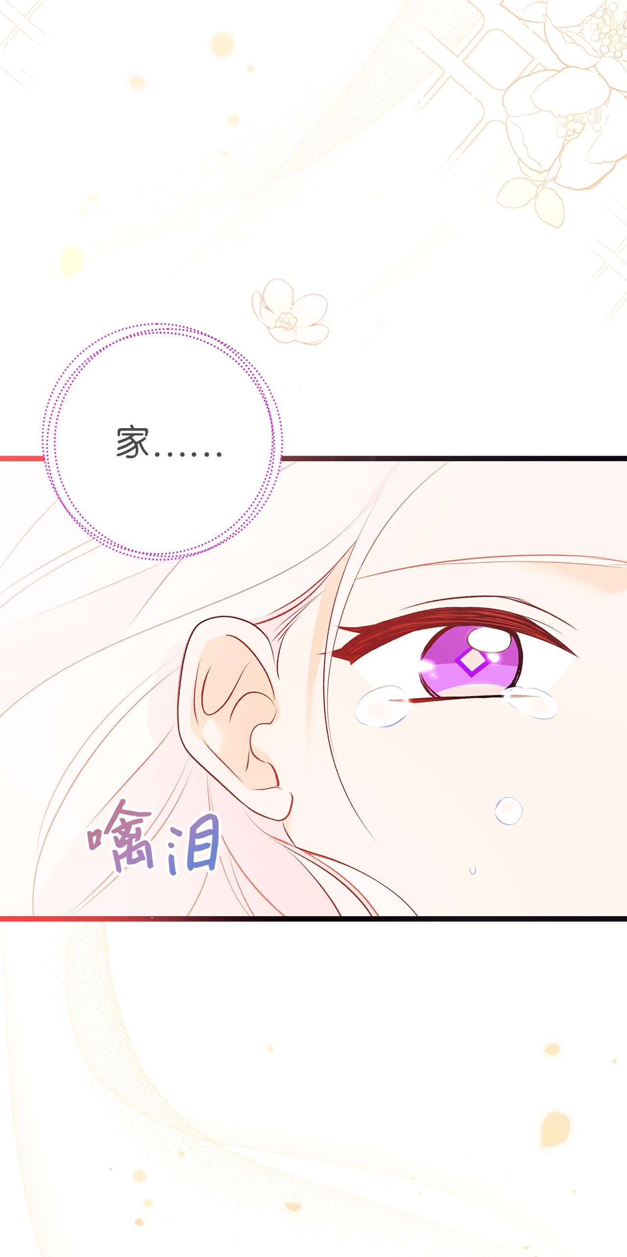 兔子与黑豹的共生关系44 你好呀