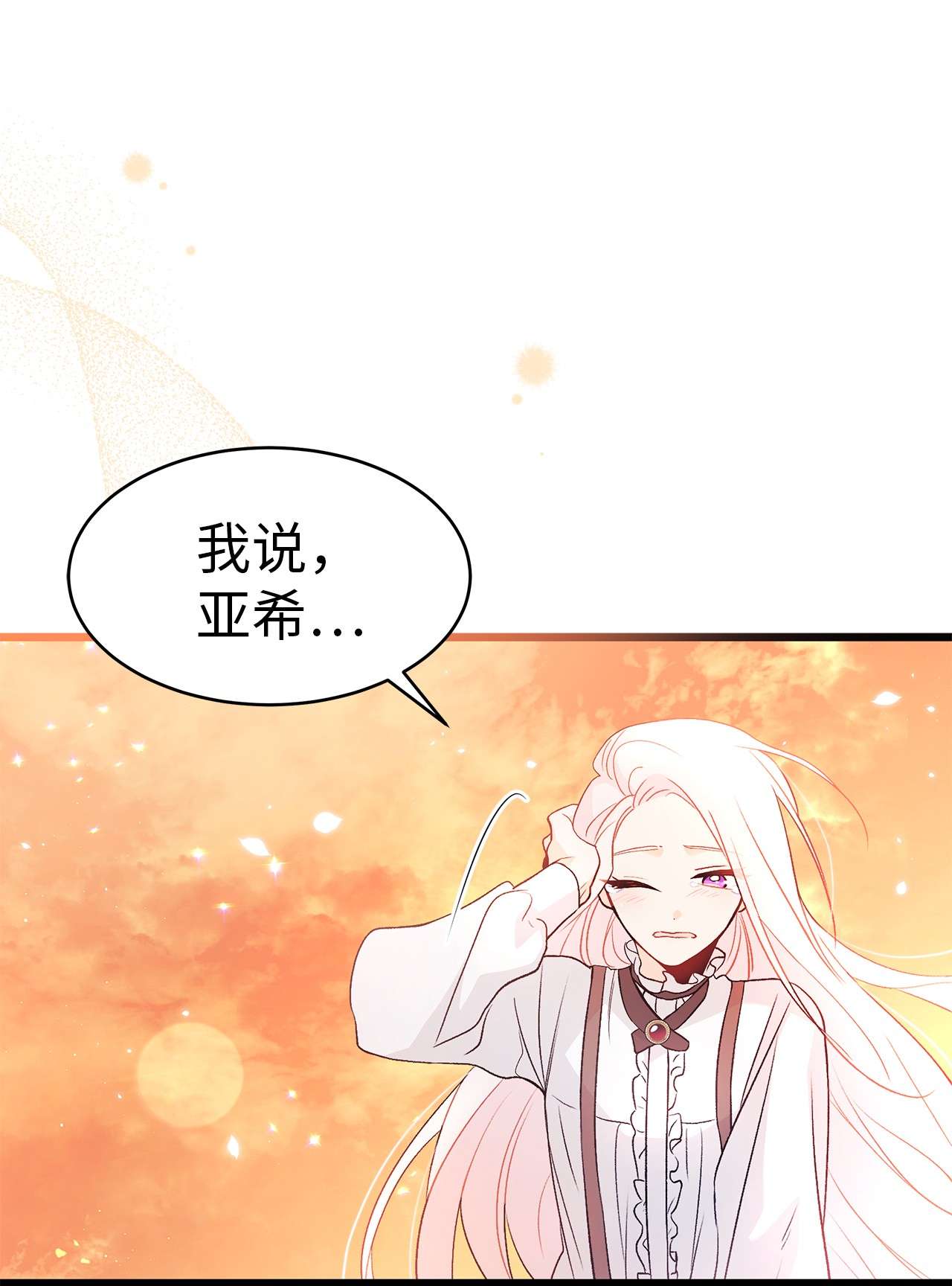 兔子与黑豹的共生关系44 你好呀