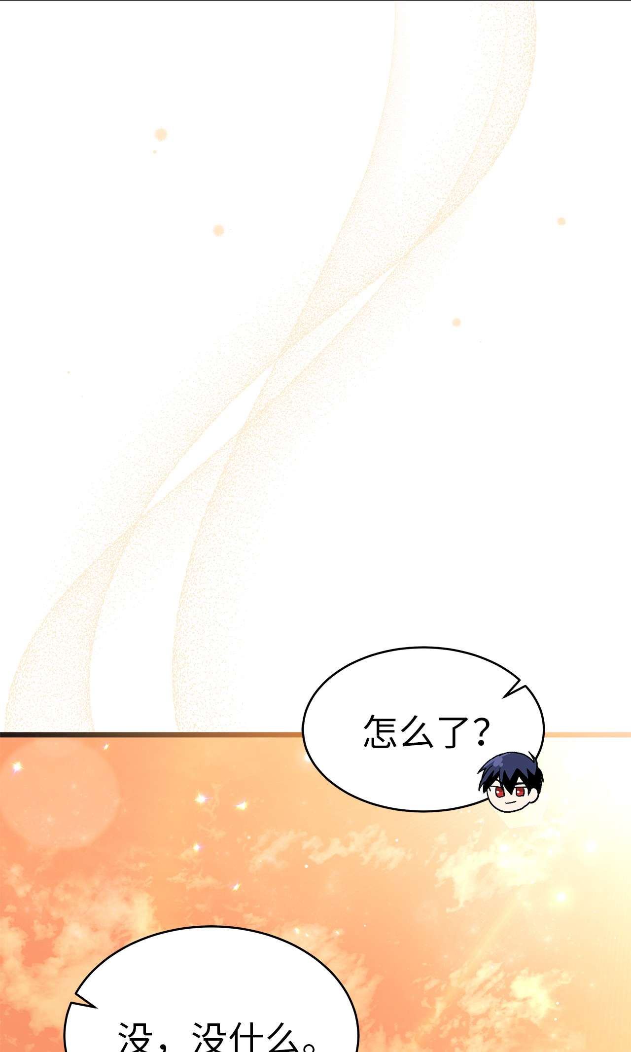 兔子与黑豹的共生关系44 你好呀