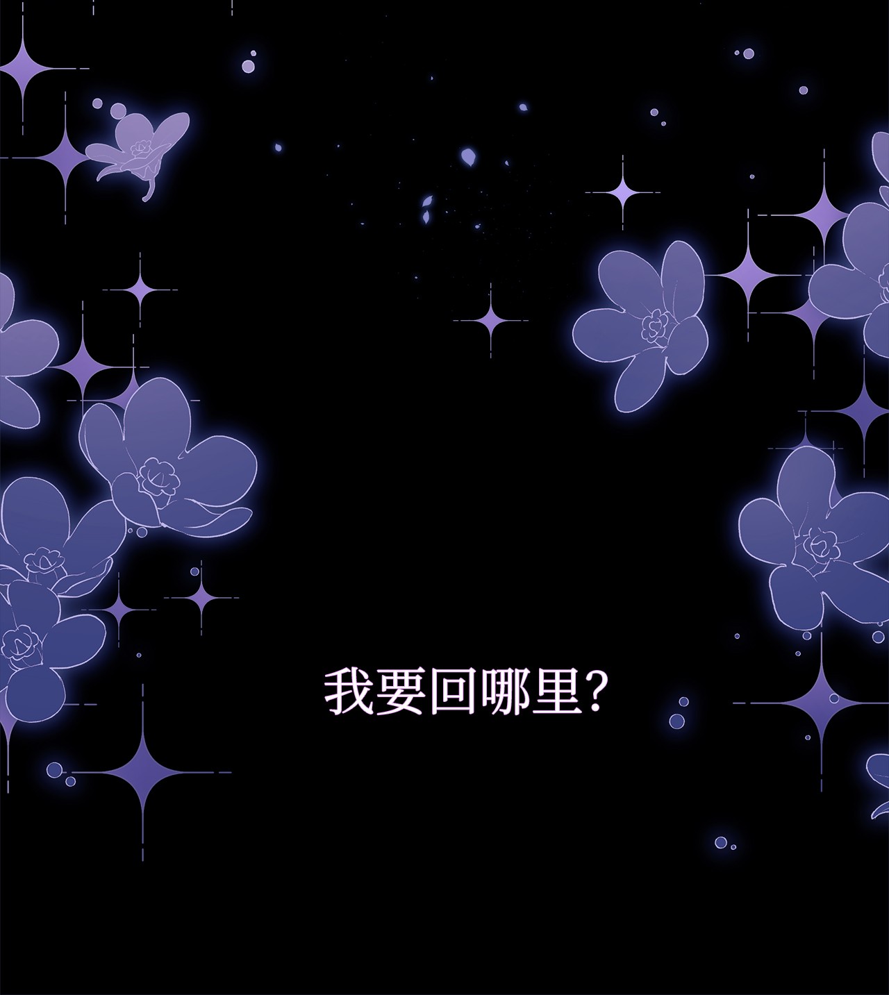 兔子与黑豹的共生关系44 你好呀