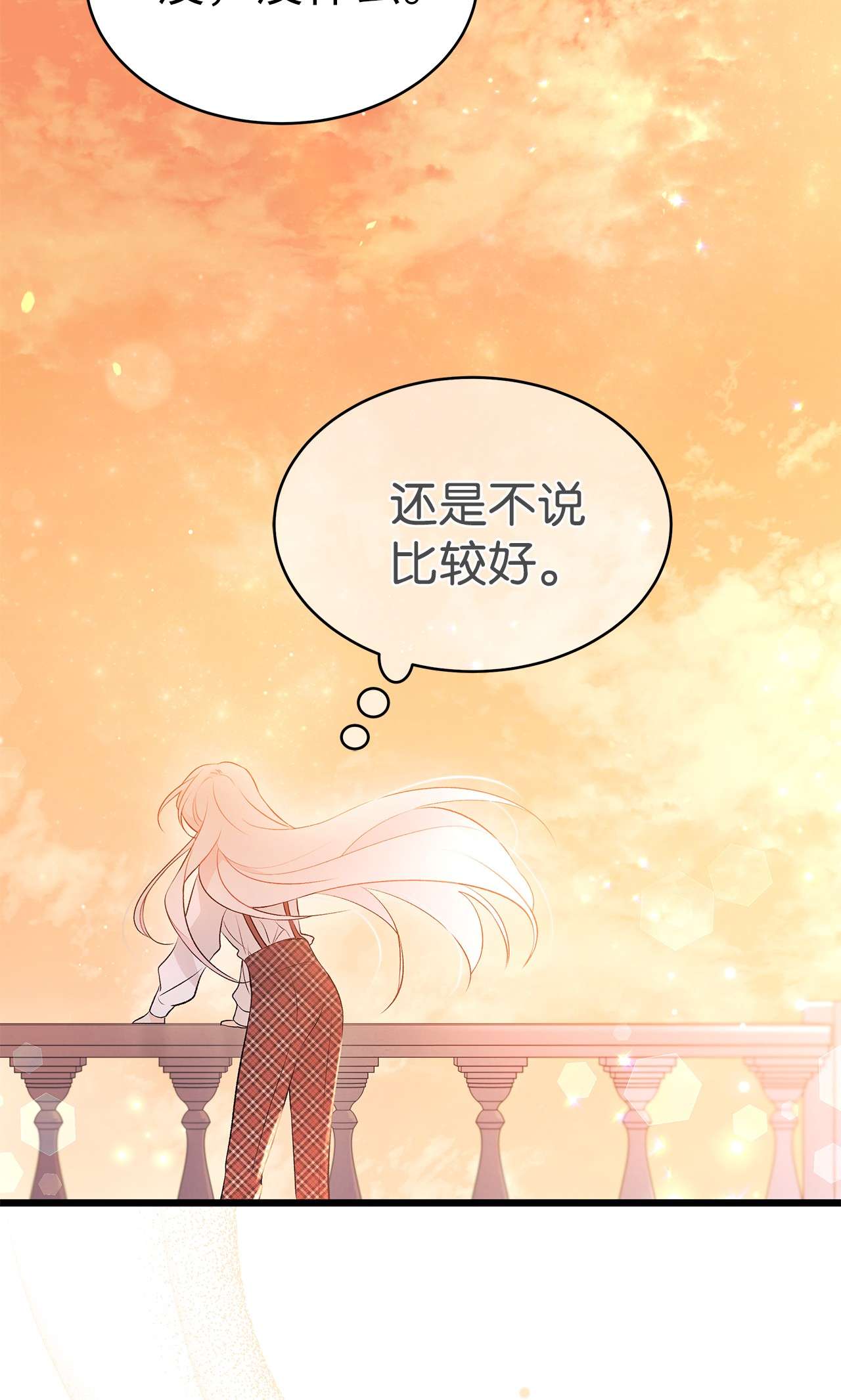 兔子与黑豹的共生关系44 你好呀