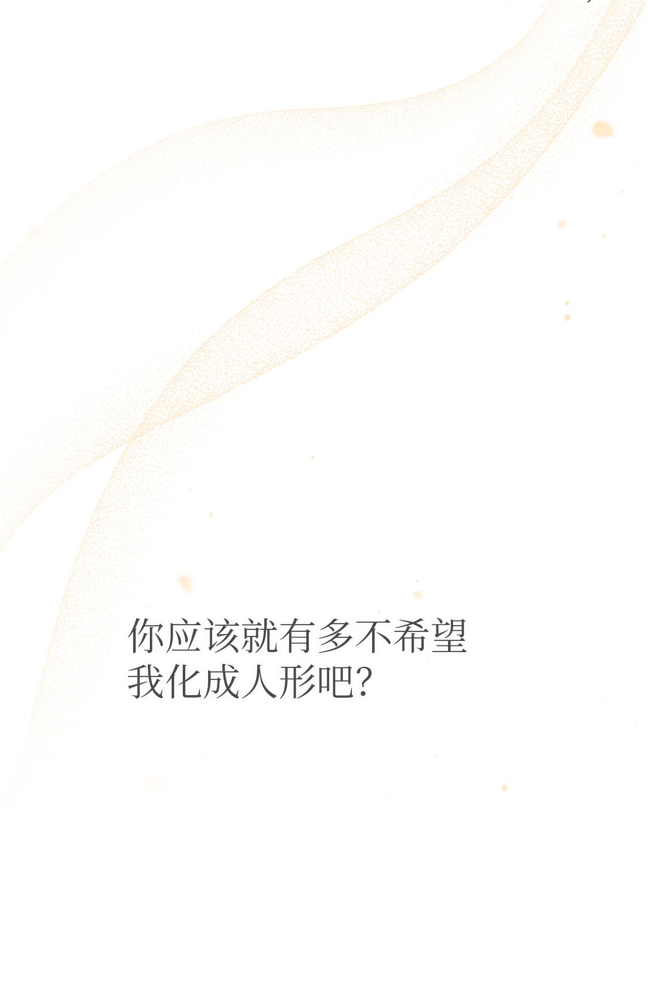 兔子与黑豹的共生关系44 你好呀