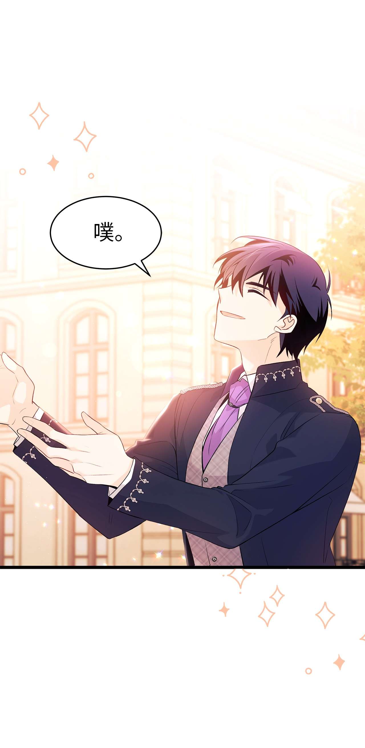 兔子与黑豹的共生关系44 你好呀