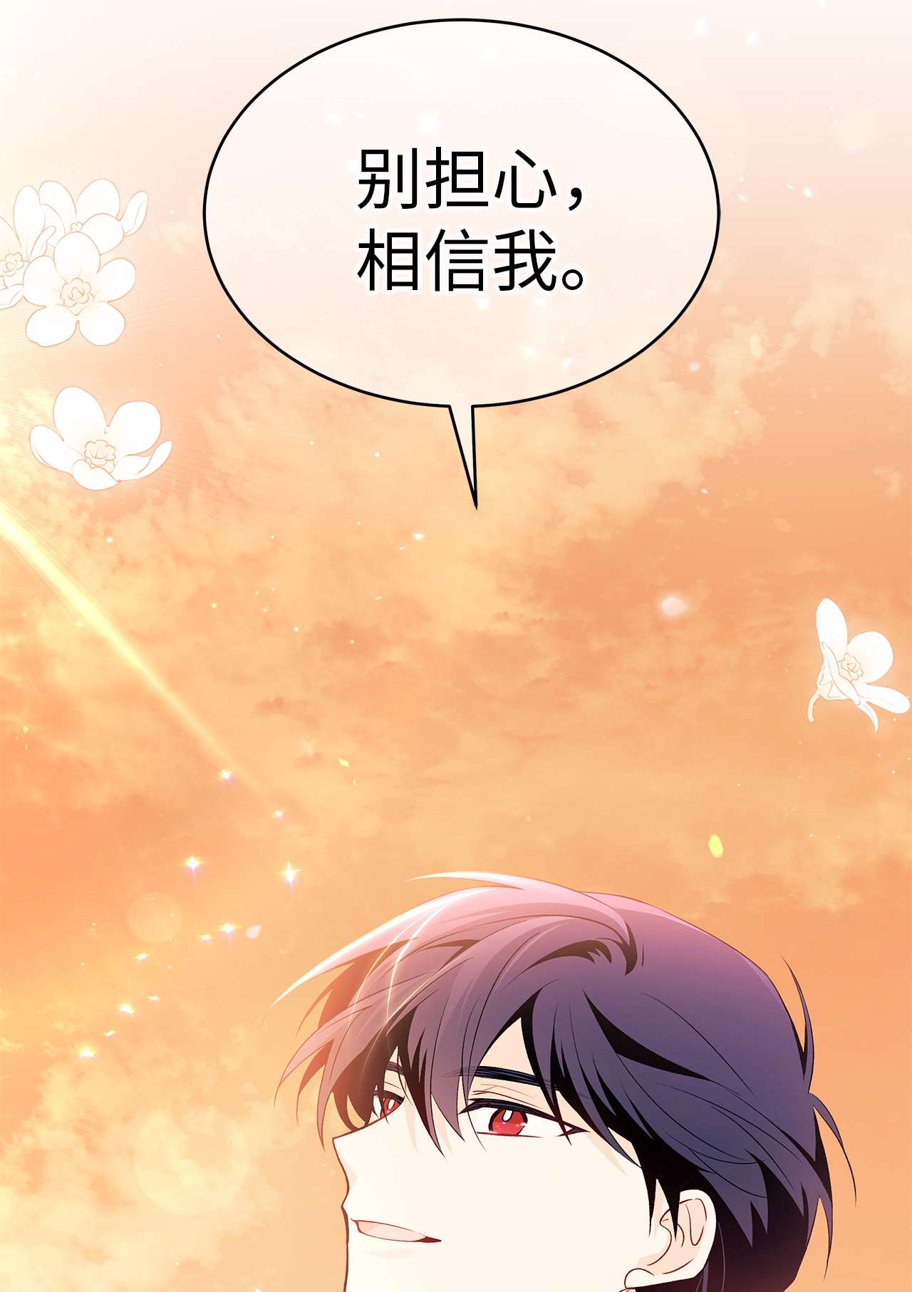 兔子与黑豹的共生关系44 你好呀