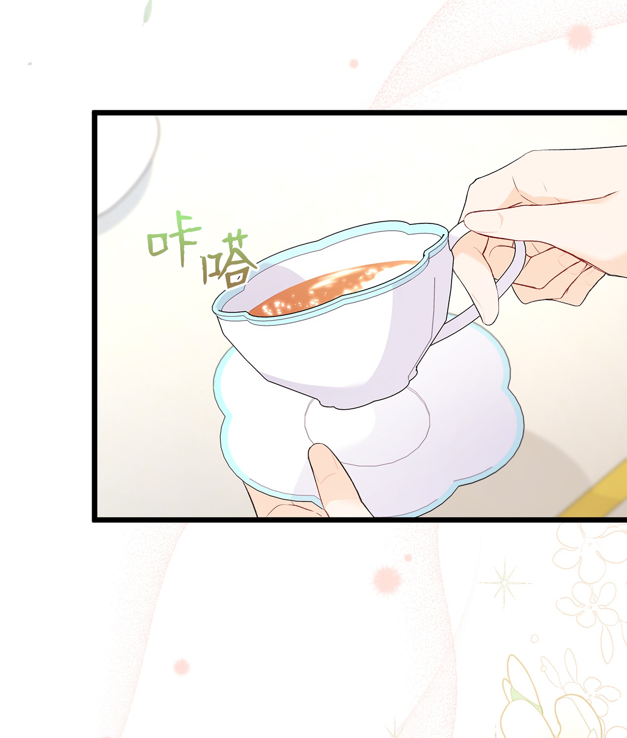 兔子与黑豹的共生关系45 祖父