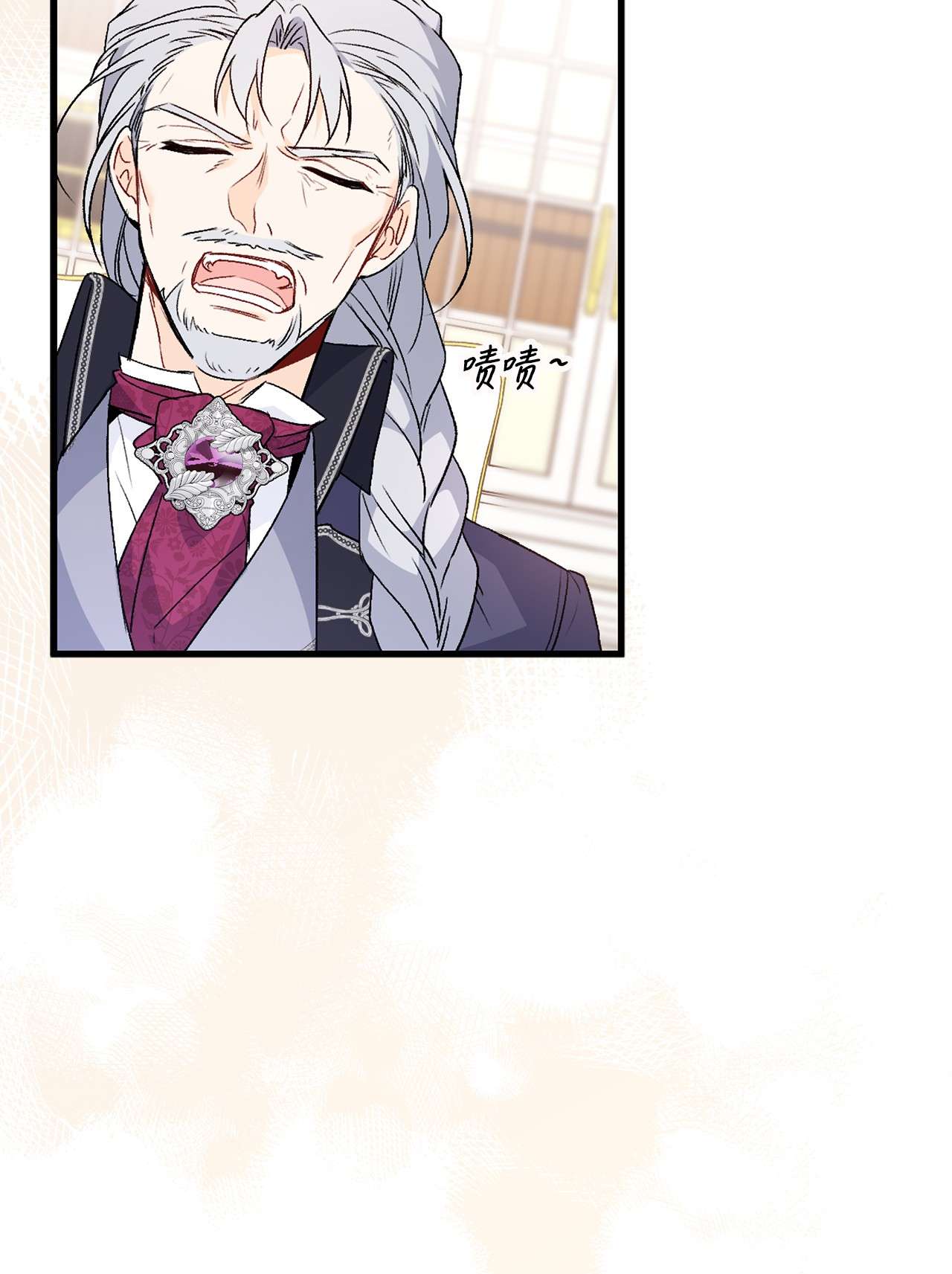 兔子与黑豹的共生关系45 祖父