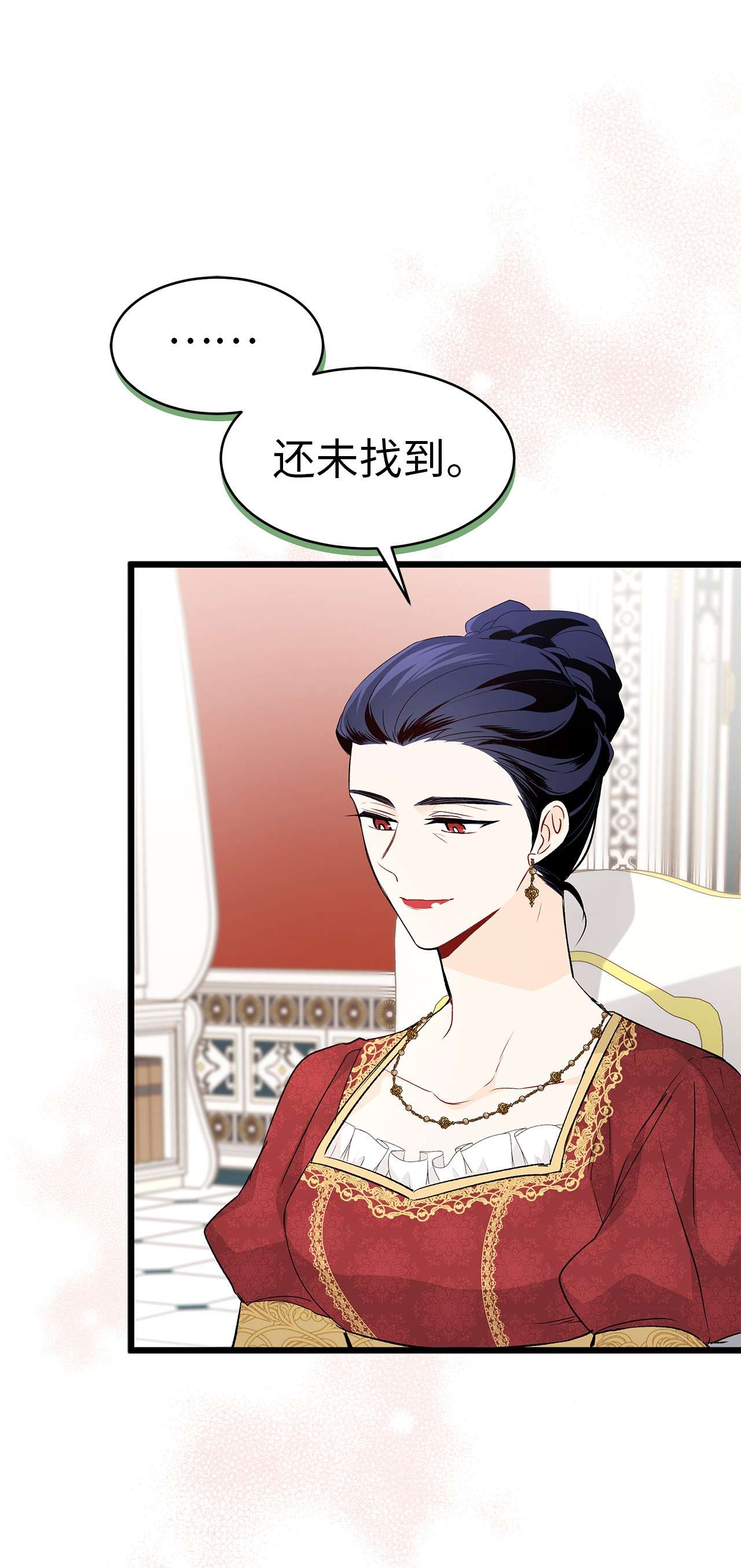 兔子与黑豹的共生关系45 祖父