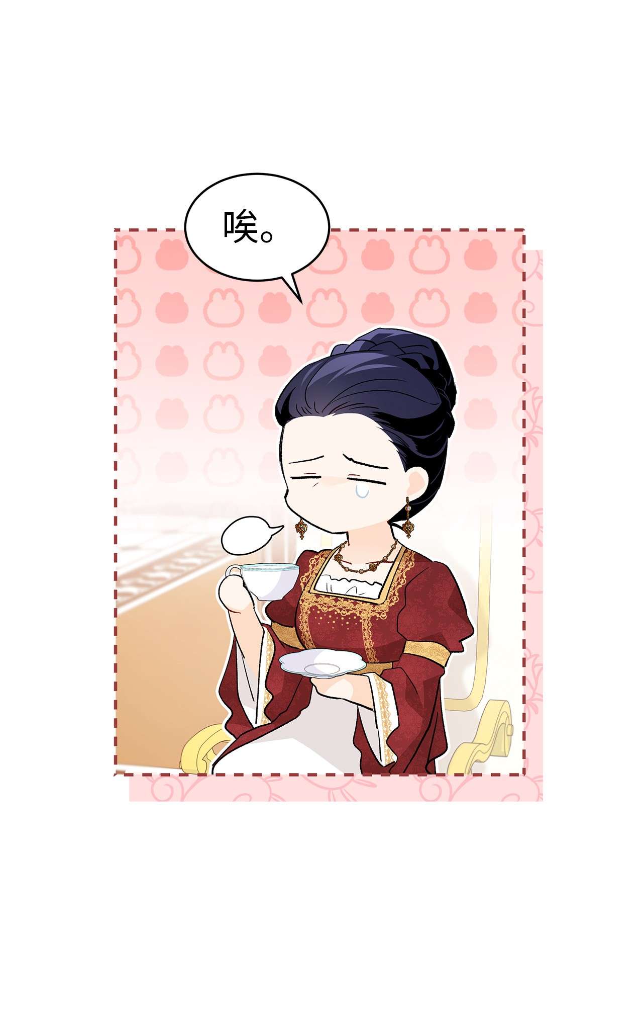 兔子与黑豹的共生关系45 祖父