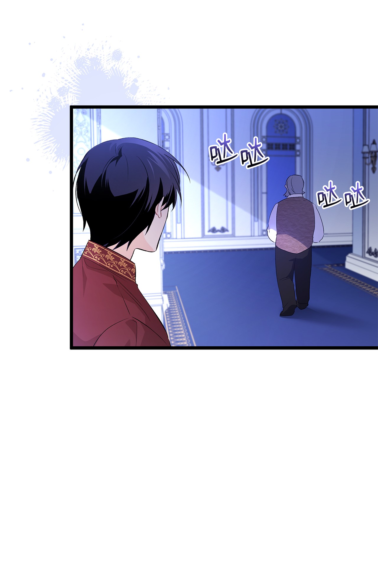 兔子与黑豹的共生关系45 祖父