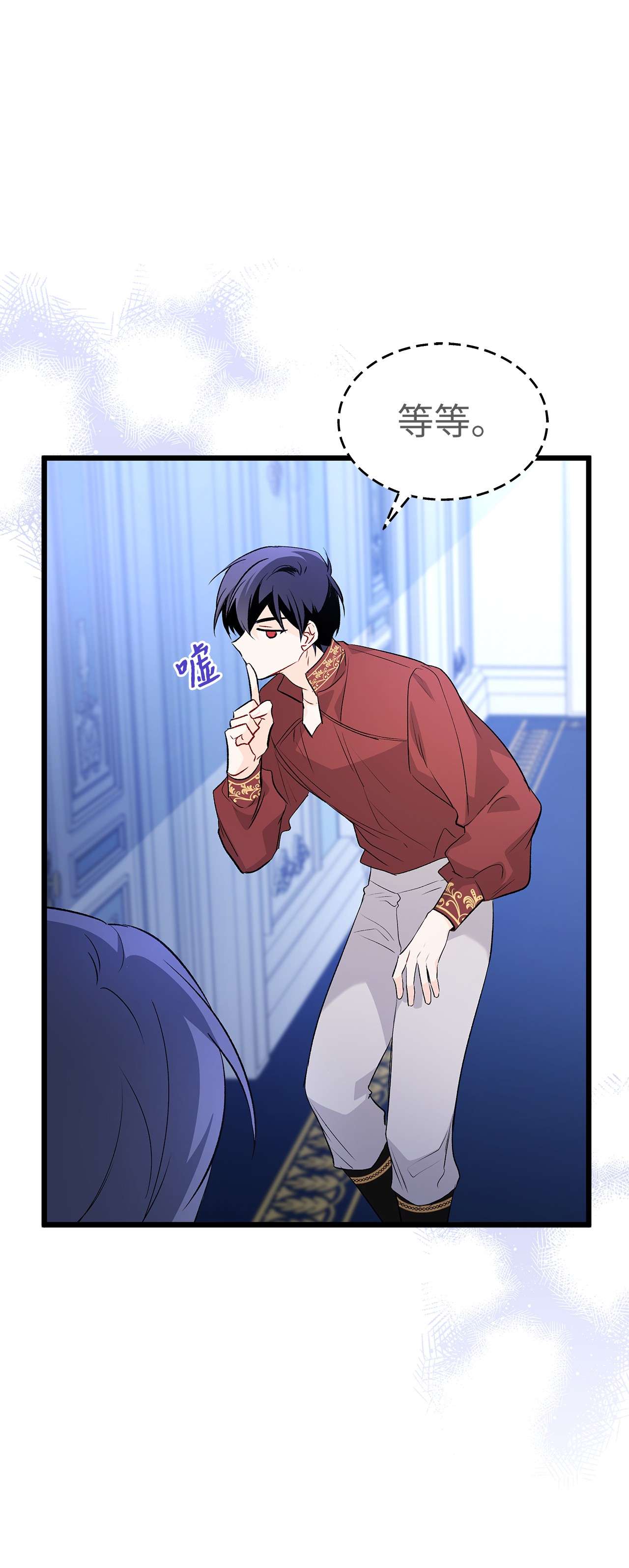 兔子与黑豹的共生关系45 祖父