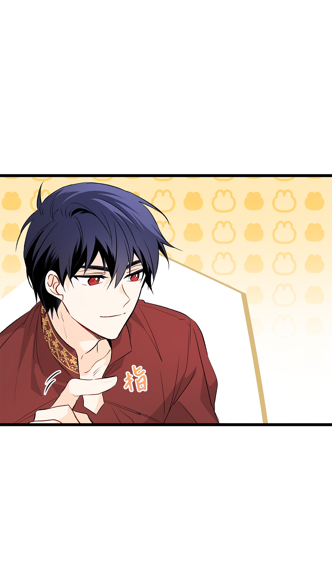 兔子与黑豹的共生关系45 祖父