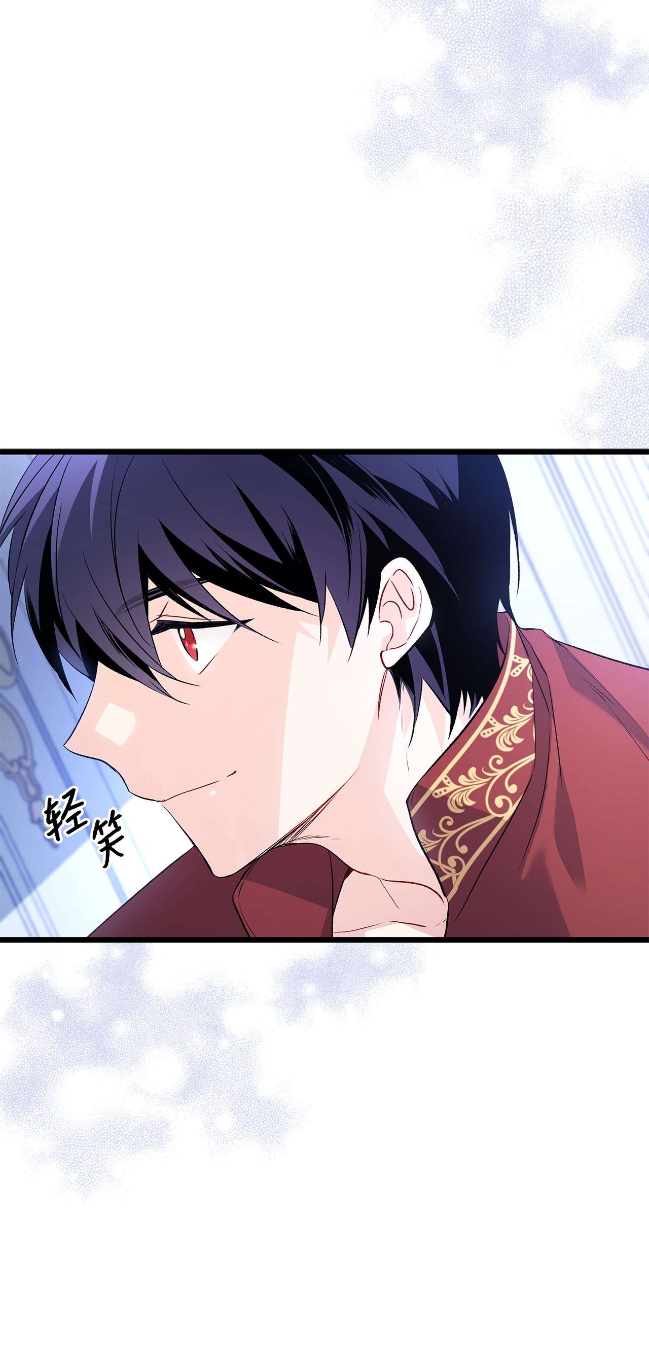 兔子与黑豹的共生关系45 祖父