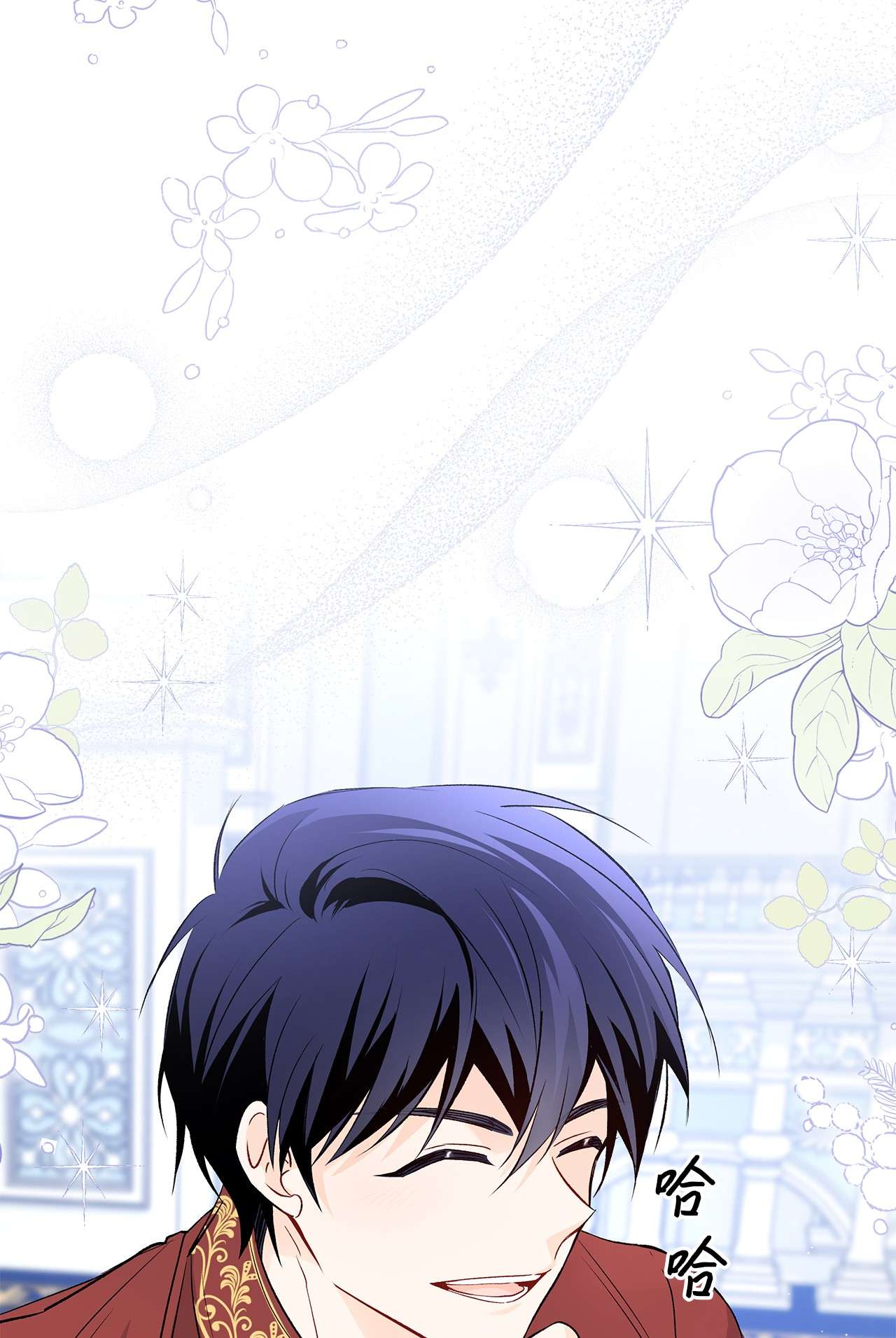 兔子与黑豹的共生关系45 祖父