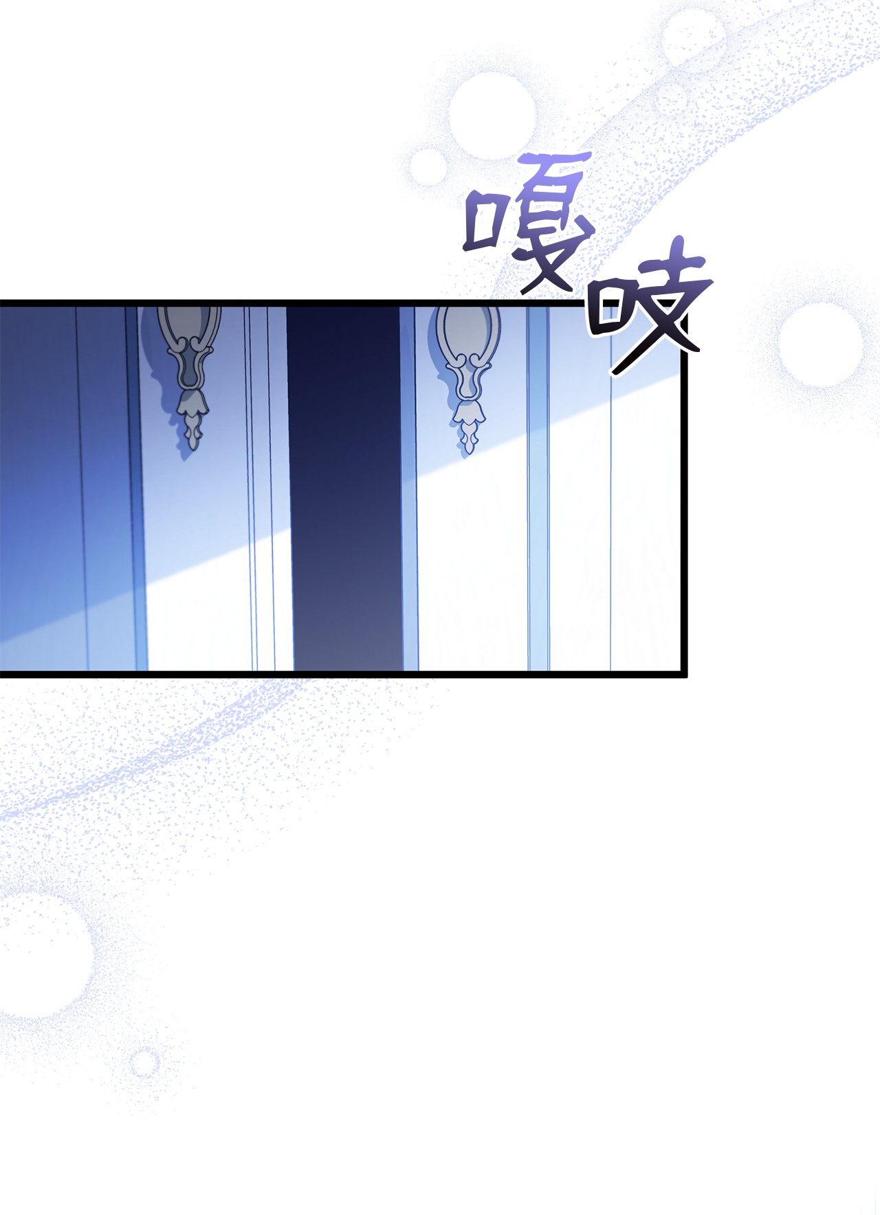 兔子与黑豹的共生关系46 不可以涩涩