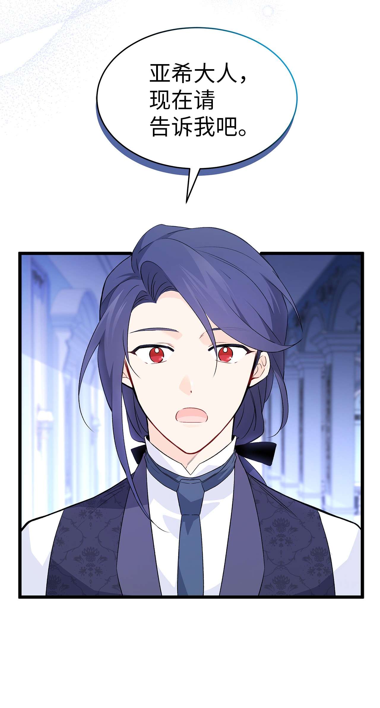 兔子与黑豹的共生关系46 不可以涩涩