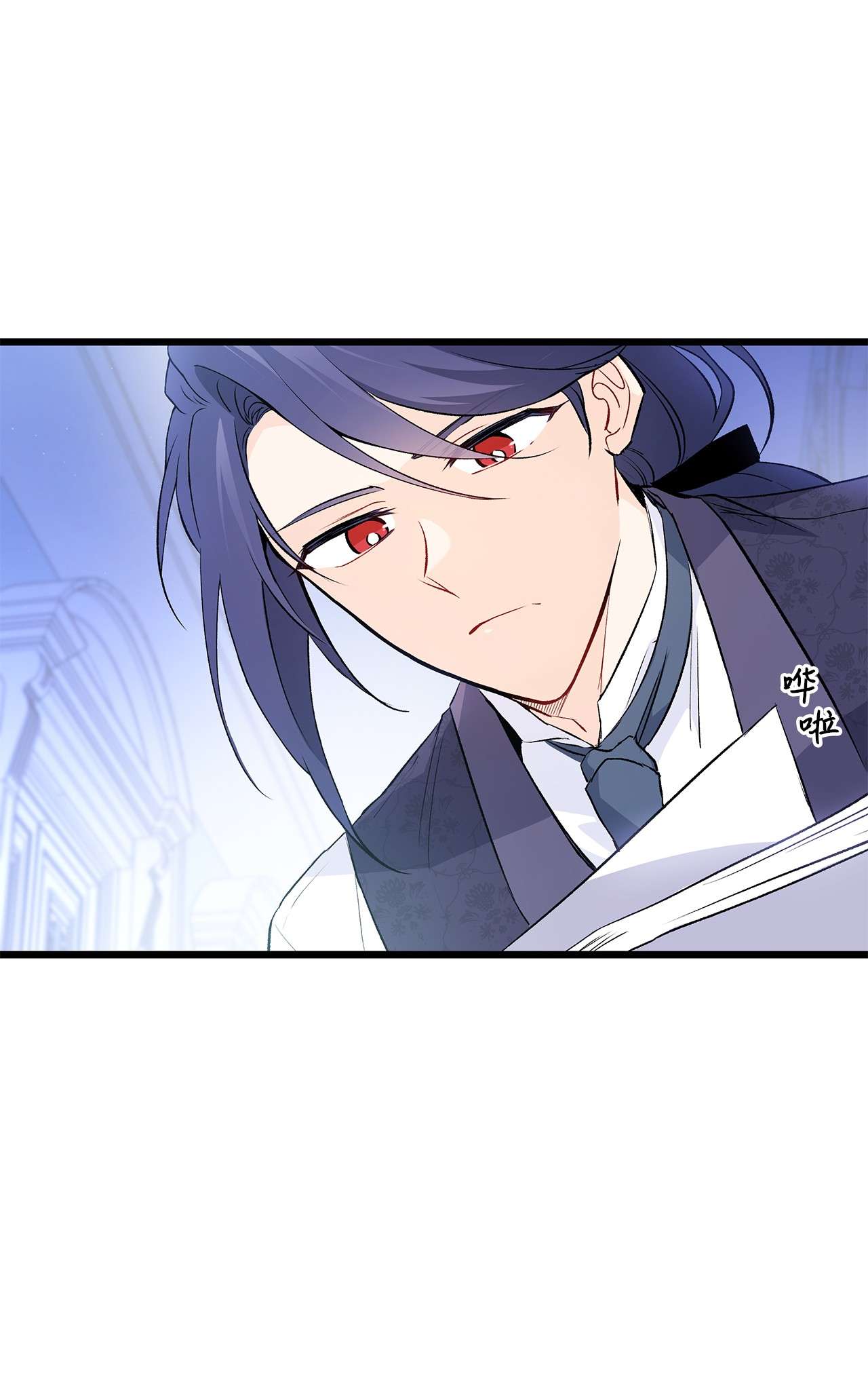 兔子与黑豹的共生关系46 不可以涩涩