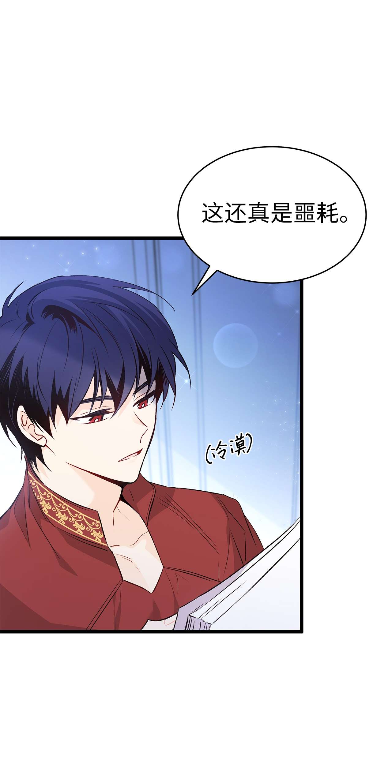 兔子与黑豹的共生关系46 不可以涩涩