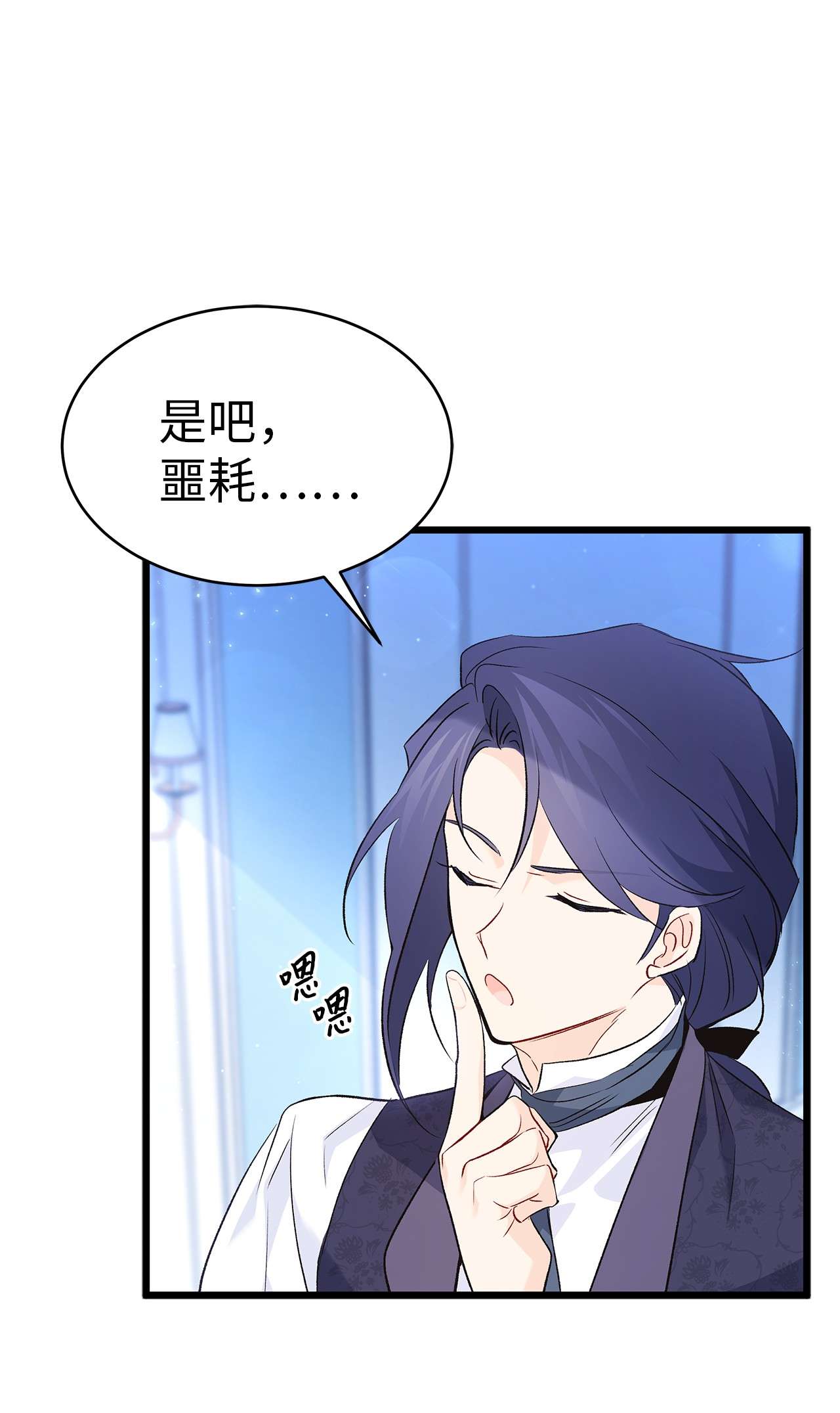 兔子与黑豹的共生关系46 不可以涩涩