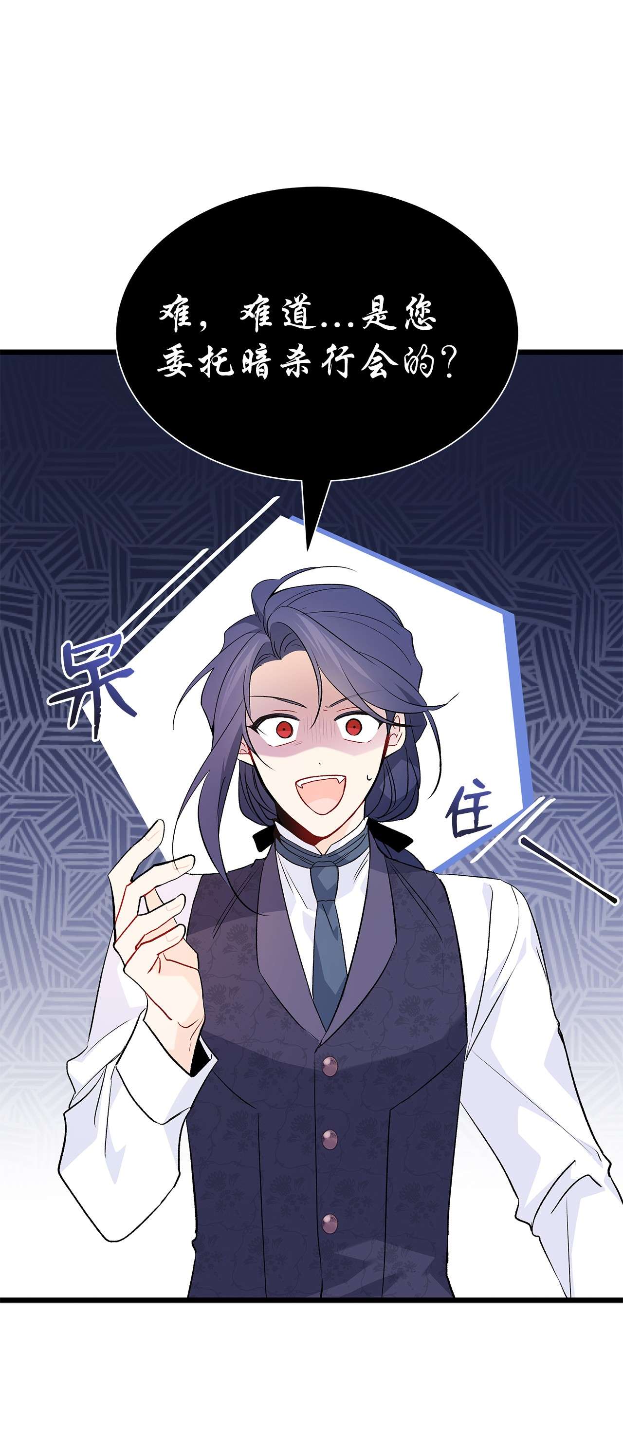 兔子与黑豹的共生关系46 不可以涩涩