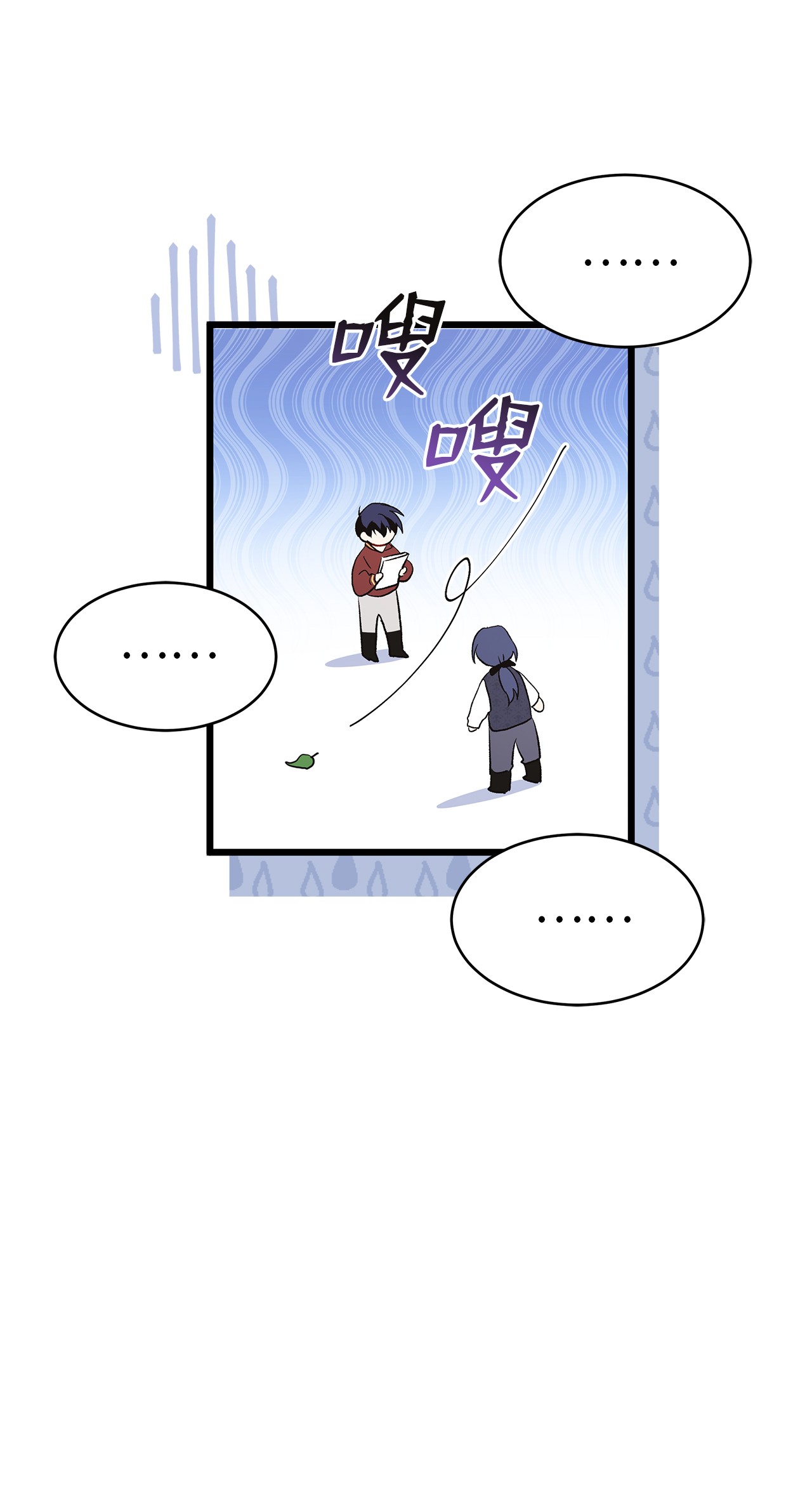 兔子与黑豹的共生关系46 不可以涩涩