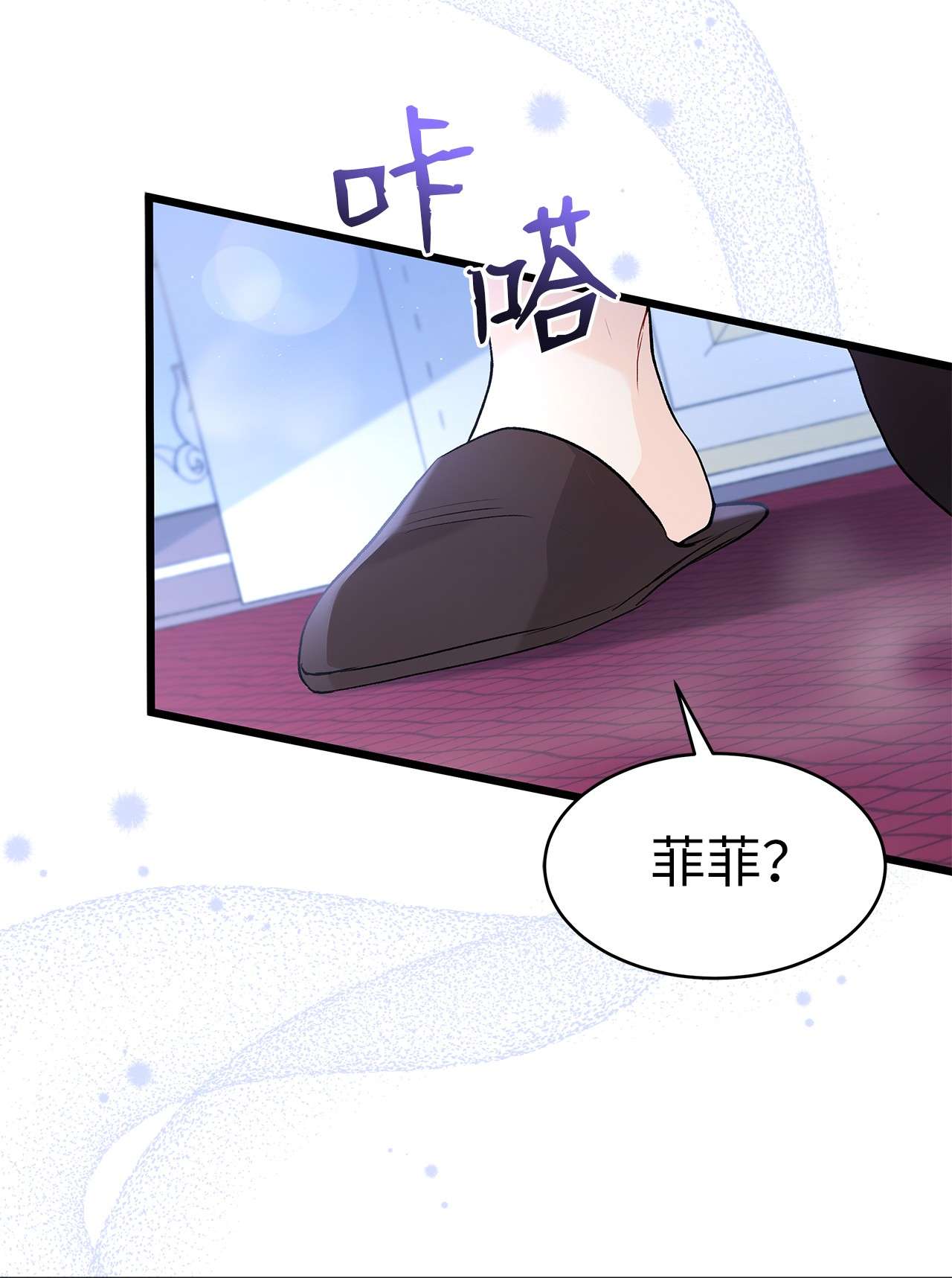 兔子与黑豹的共生关系46 不可以涩涩