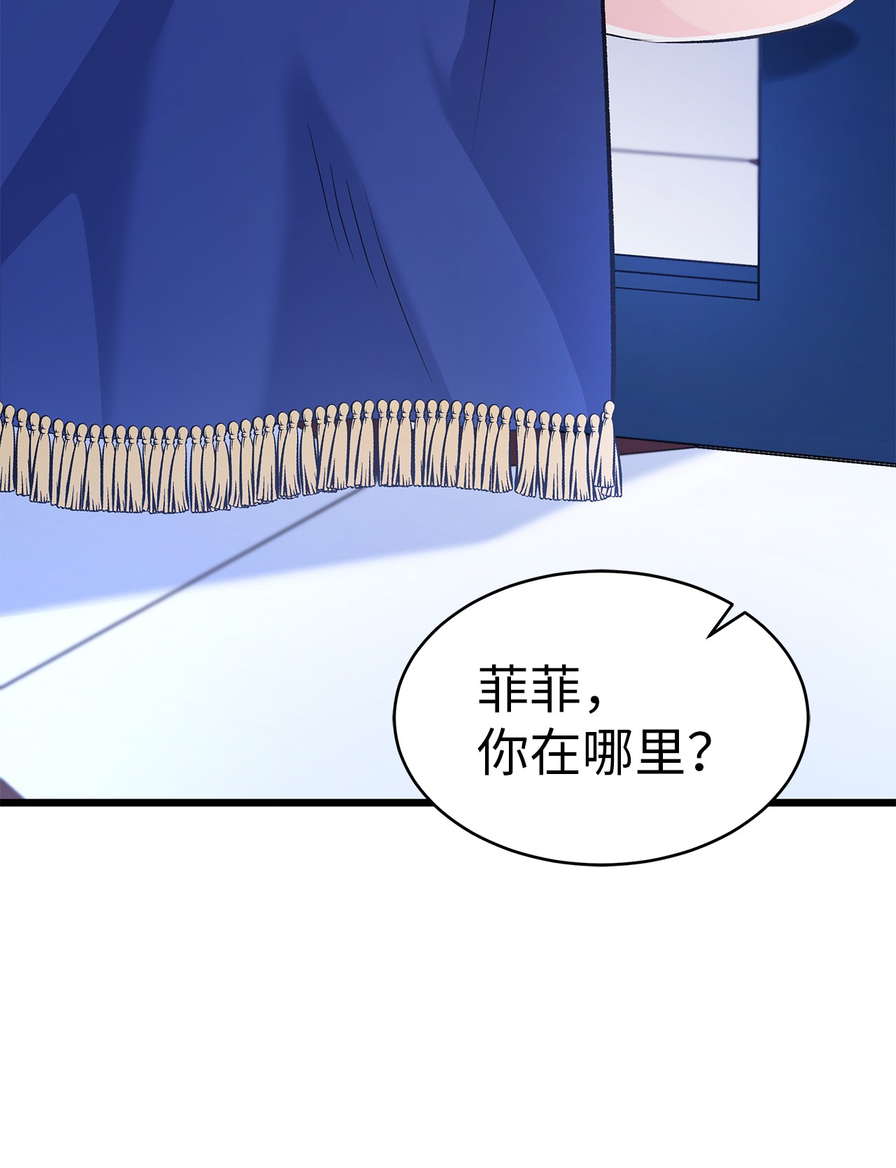 兔子与黑豹的共生关系46 不可以涩涩