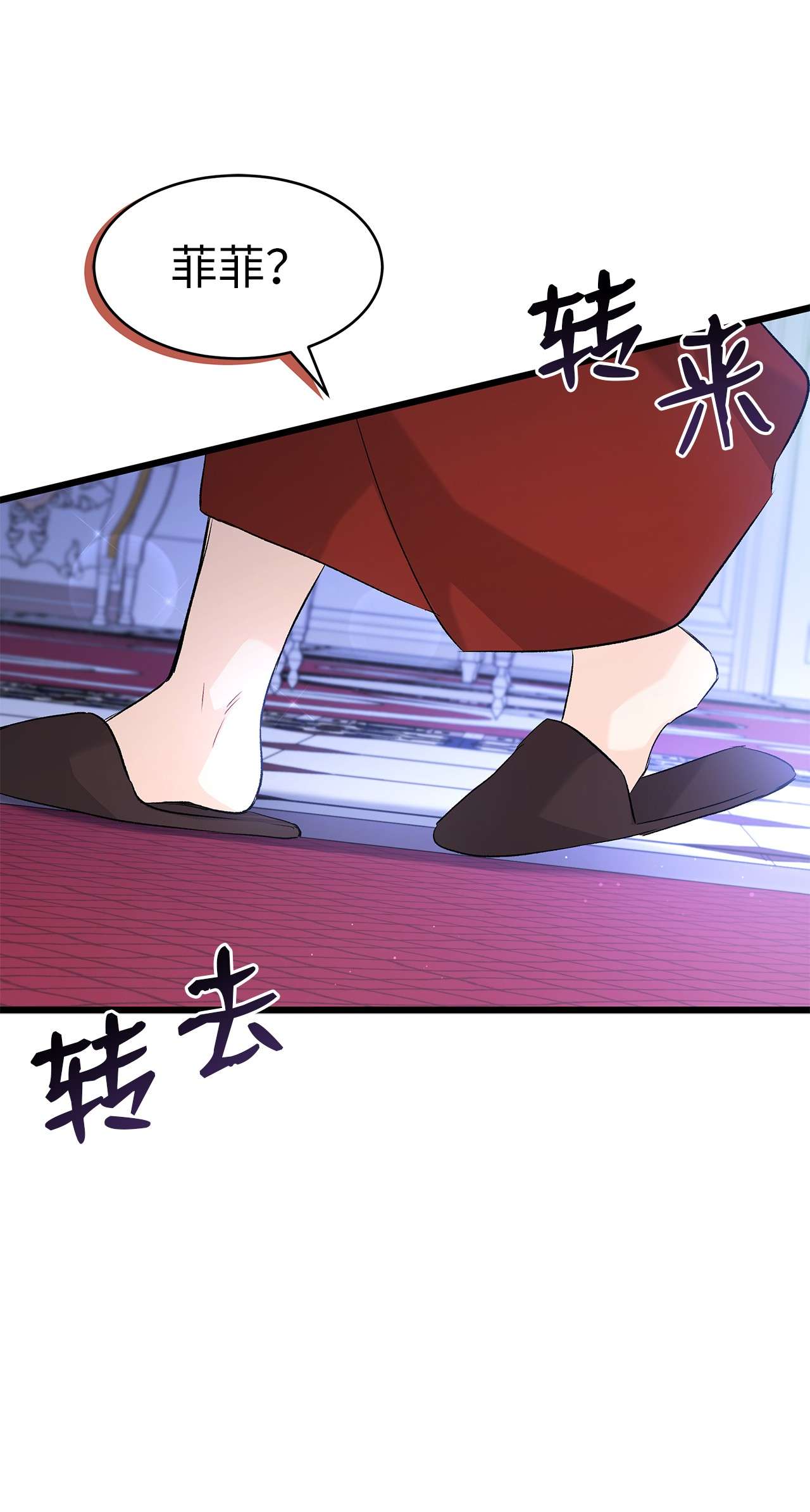 兔子与黑豹的共生关系46 不可以涩涩