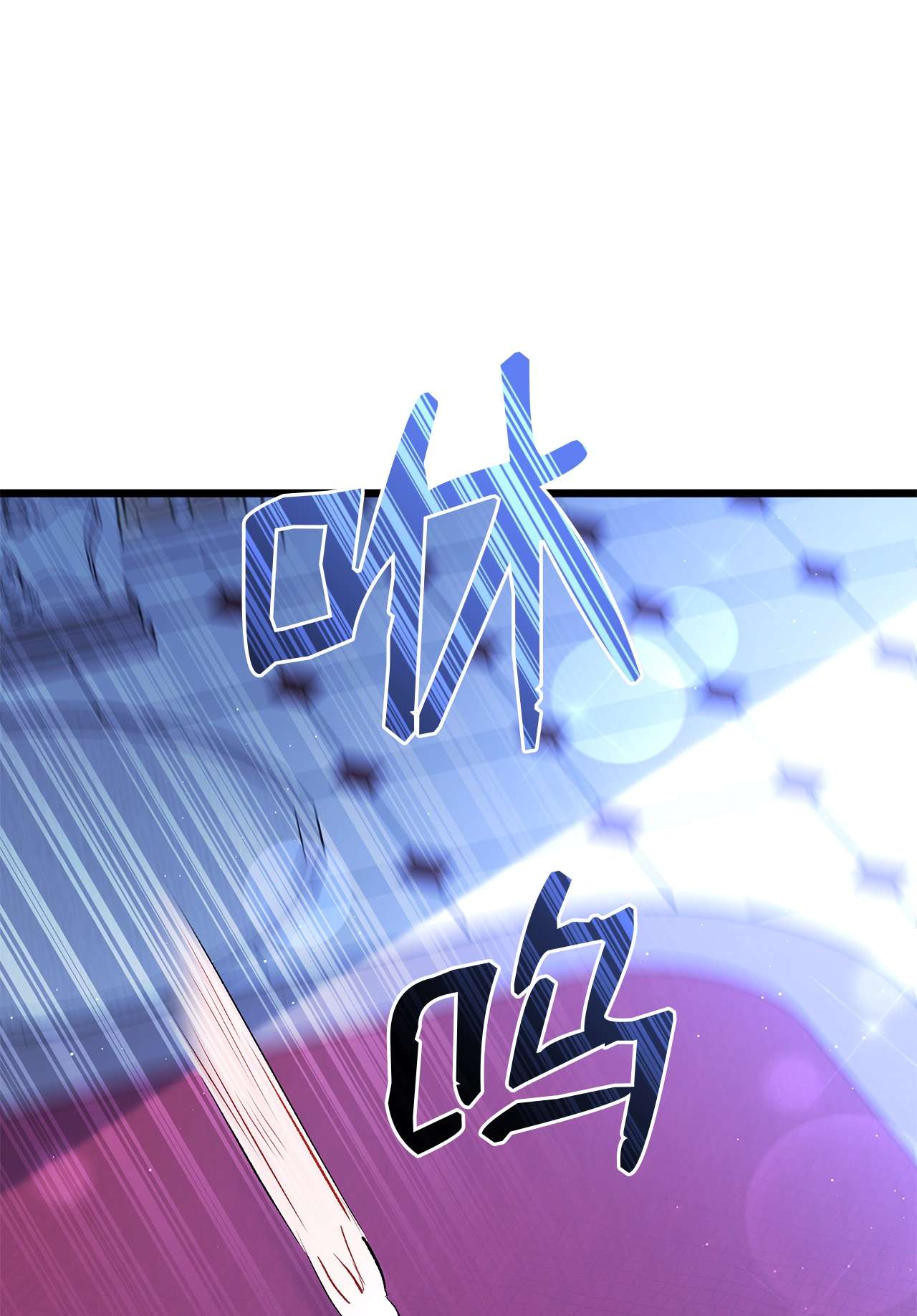 兔子与黑豹的共生关系46 不可以涩涩