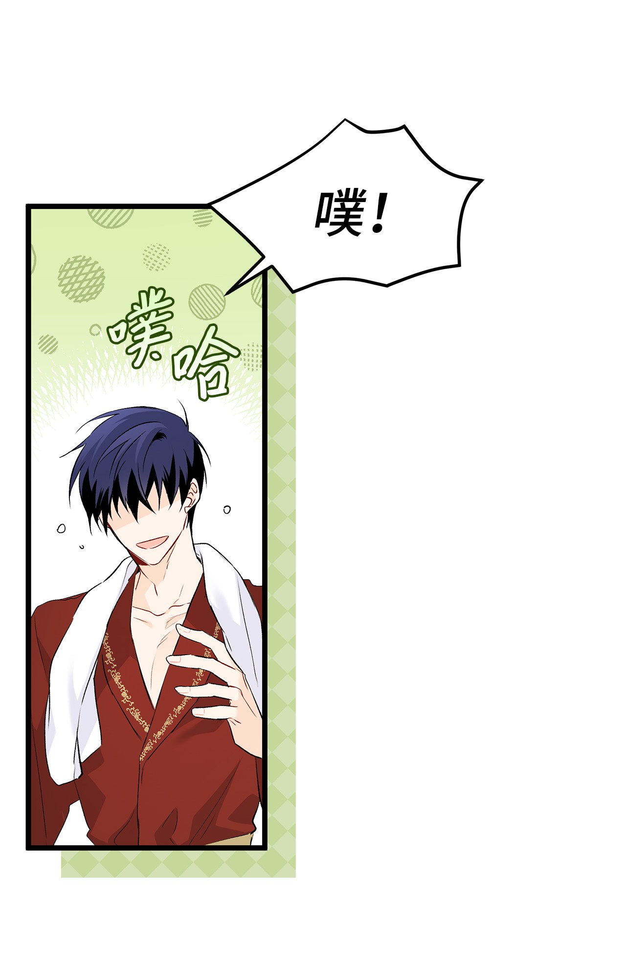 兔子与黑豹的共生关系46 不可以涩涩