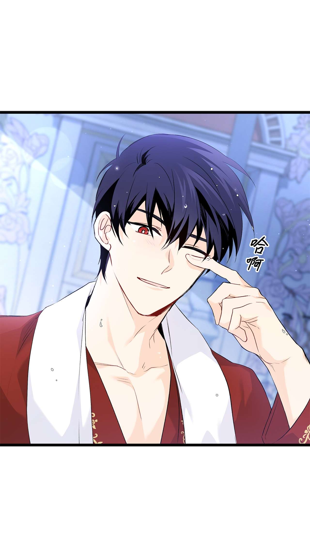 兔子与黑豹的共生关系46 不可以涩涩