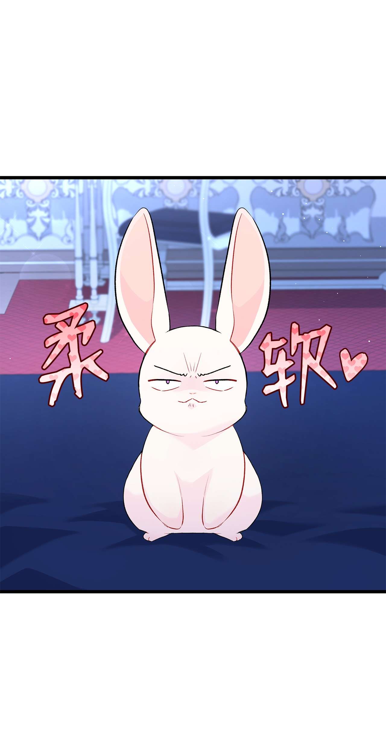 兔子与黑豹的共生关系46 不可以涩涩