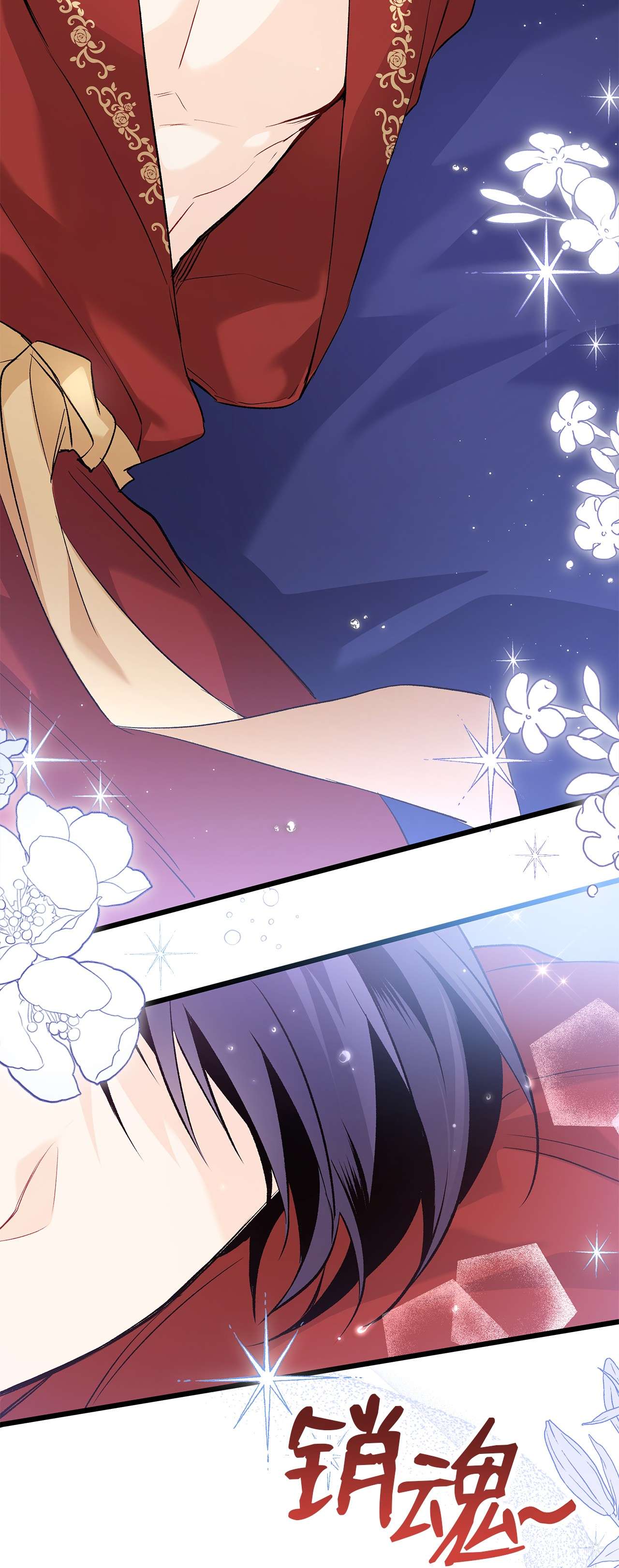 兔子与黑豹的共生关系46 不可以涩涩