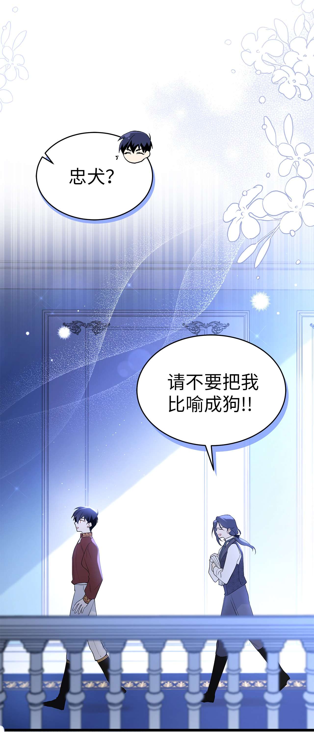 兔子与黑豹的共生关系46 不可以涩涩