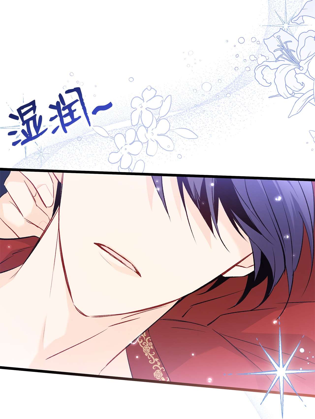 兔子与黑豹的共生关系46 不可以涩涩