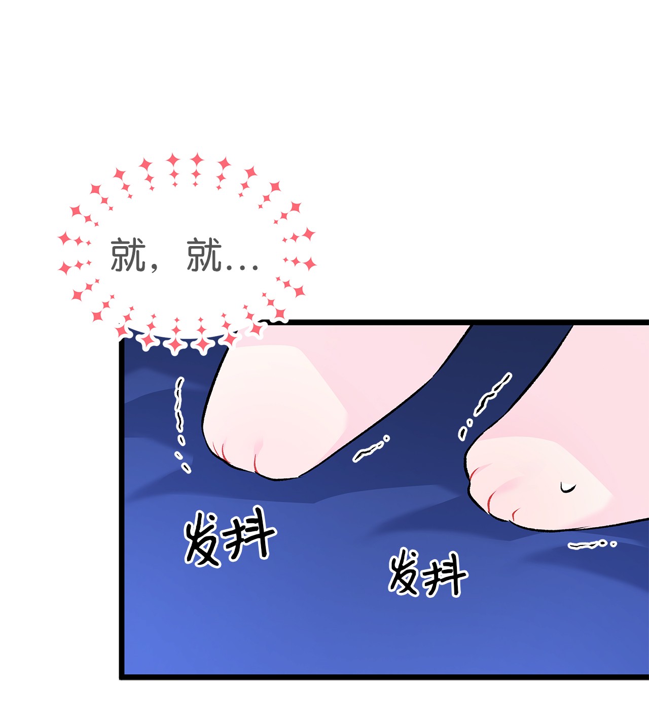 兔子与黑豹的共生关系46 不可以涩涩