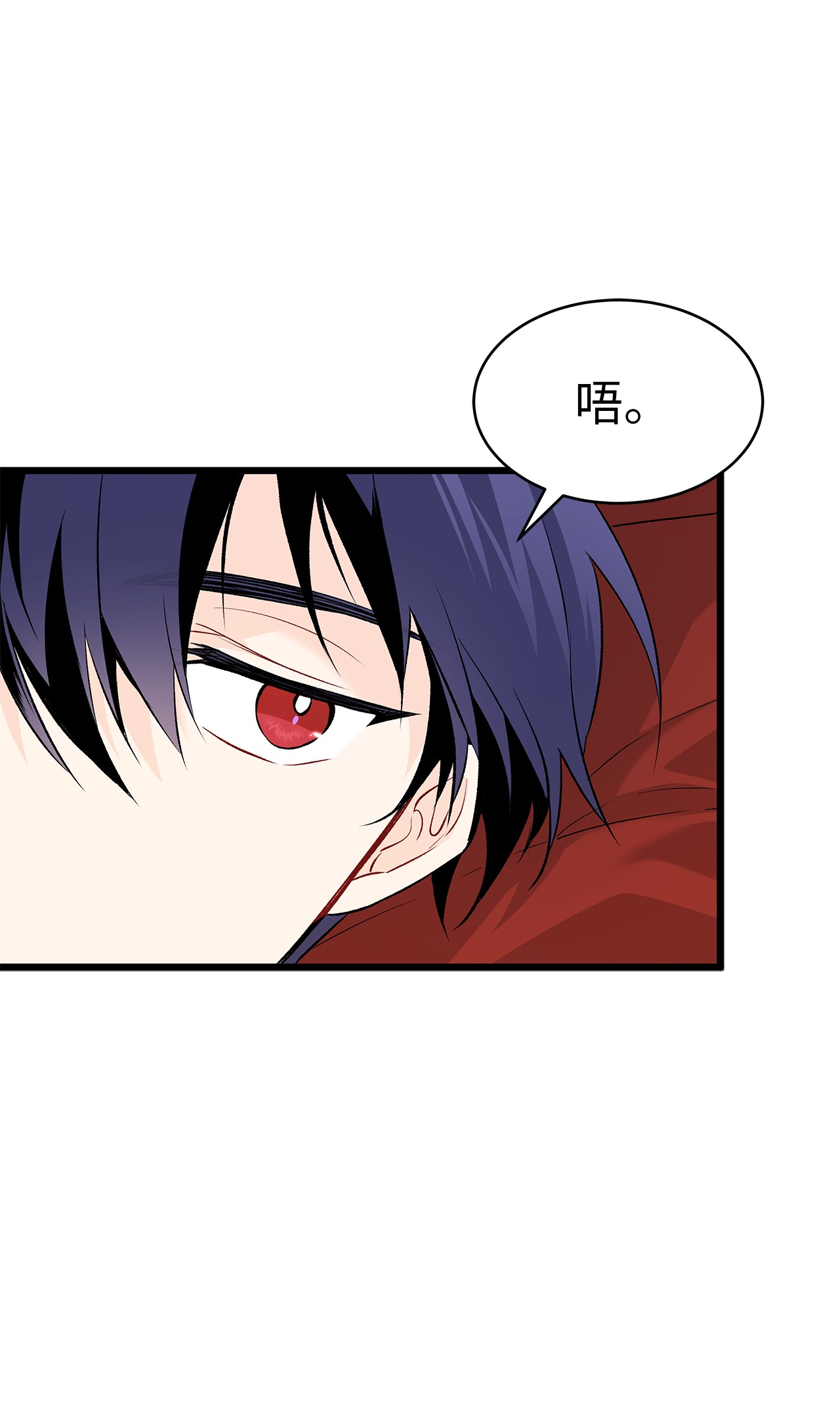 兔子与黑豹的共生关系46 不可以涩涩