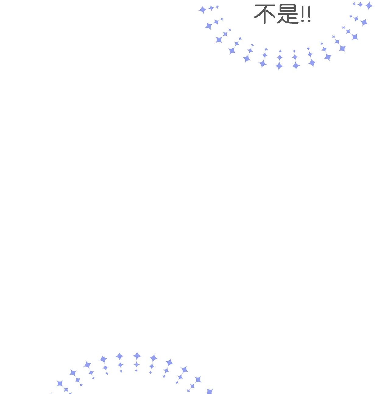 兔子与黑豹的共生关系46 不可以涩涩