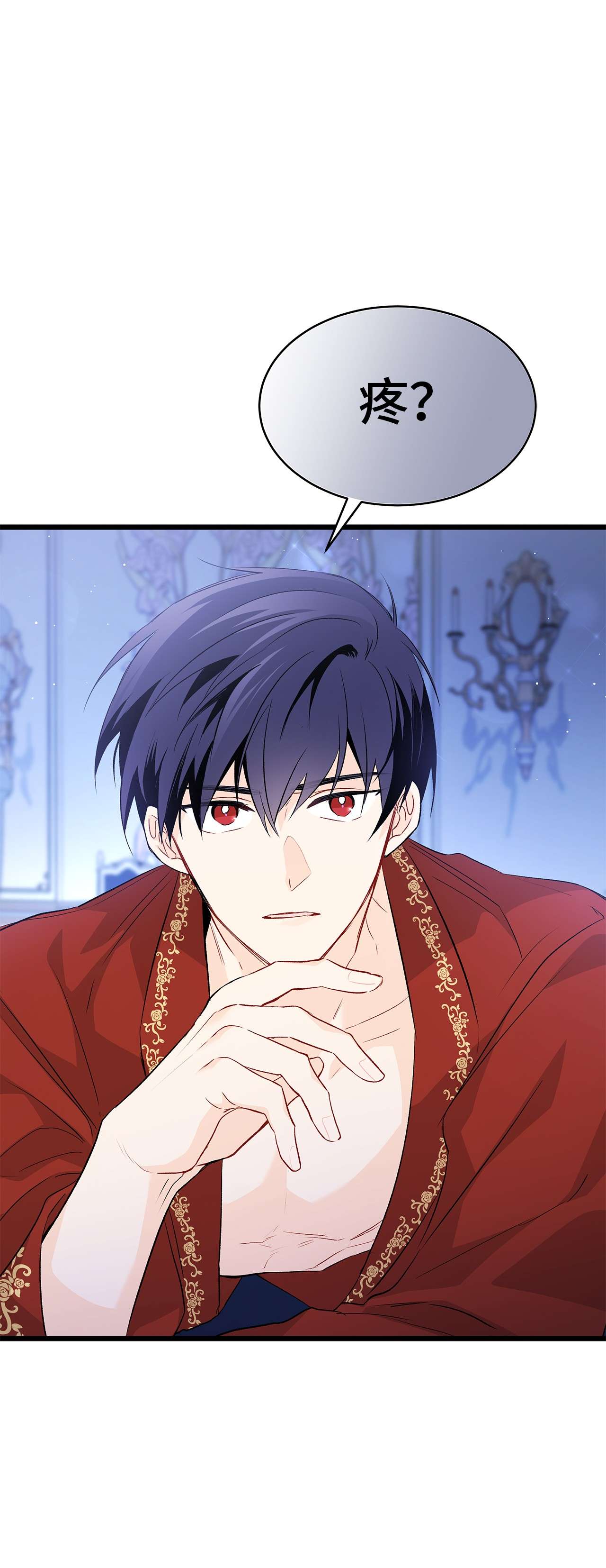 兔子与黑豹的共生关系46 不可以涩涩