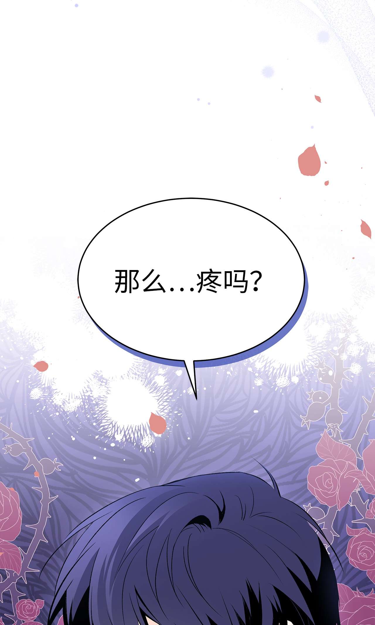 兔子与黑豹的共生关系46 不可以涩涩